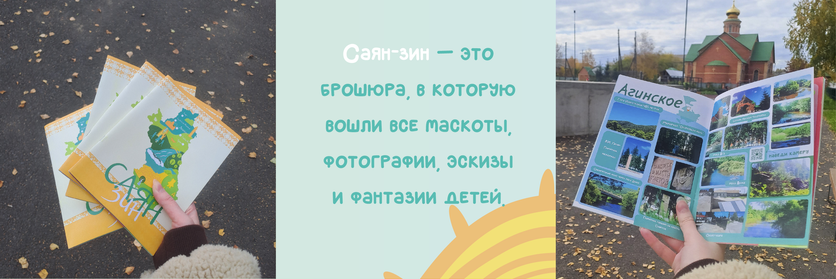 Маскот «Девочка-река» — Изображение №14 — Брендинг, Иллюстрация на Dprofile
