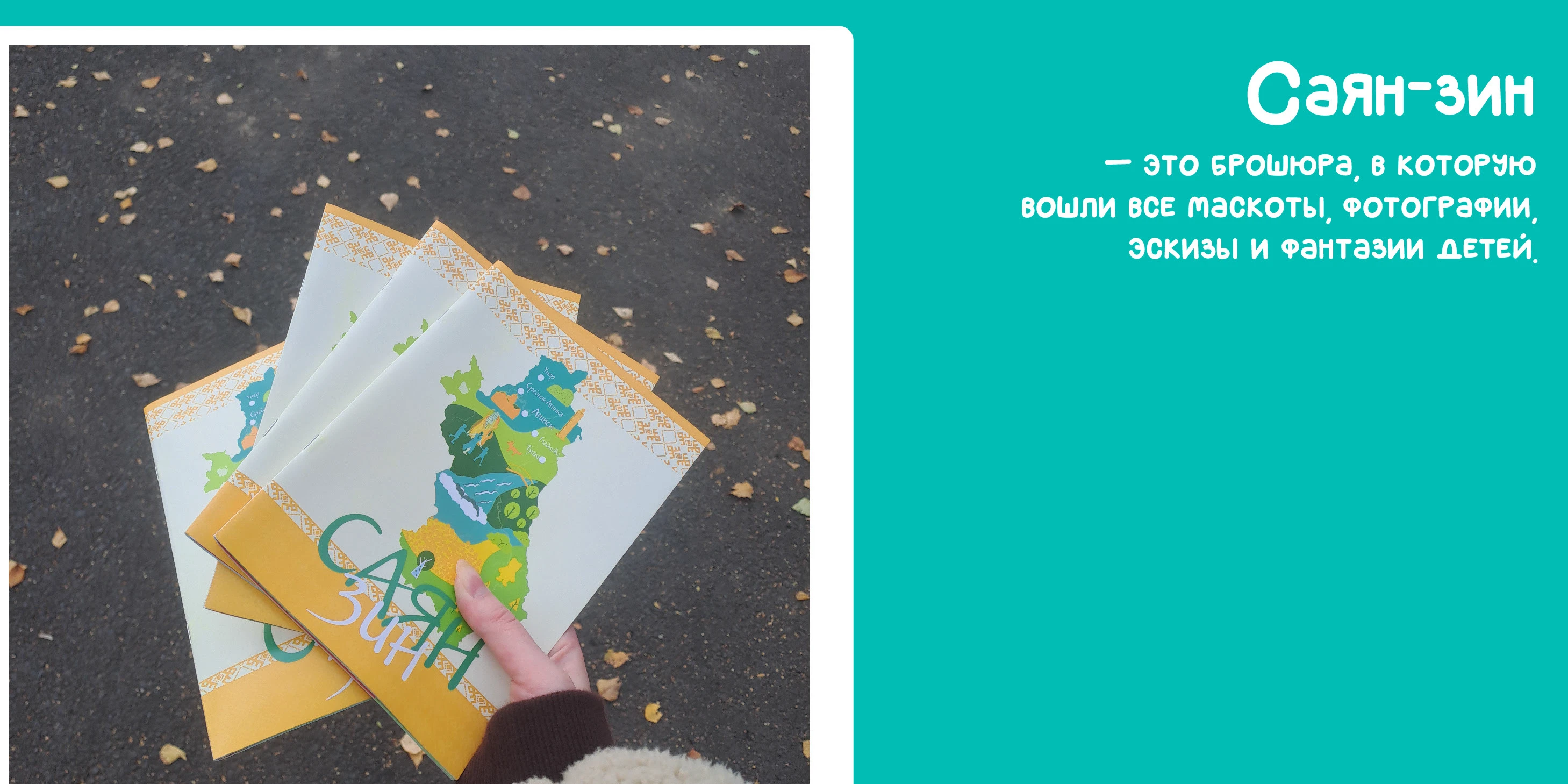 Маскот БелУнерГ — Изображение №12 — Иллюстрация на Dprofile