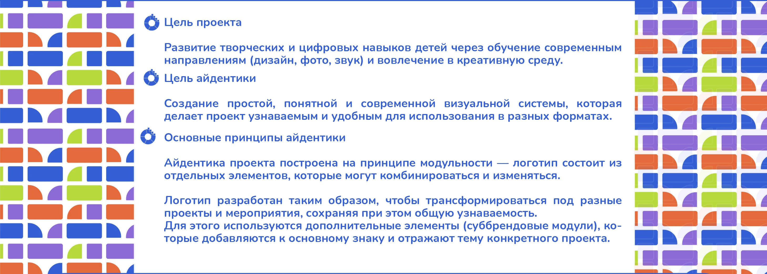 Логотип для проекта — Изображение №2 — Брендинг на Dprofile