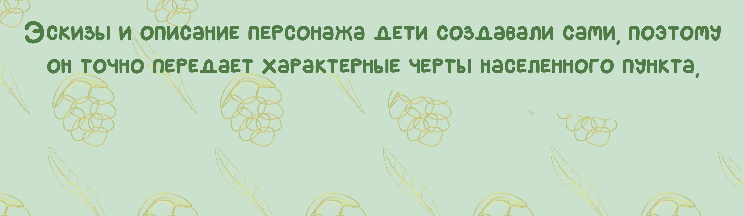 Маскот "Капитон" — Изображение №2 — Иллюстрация на Dprofile