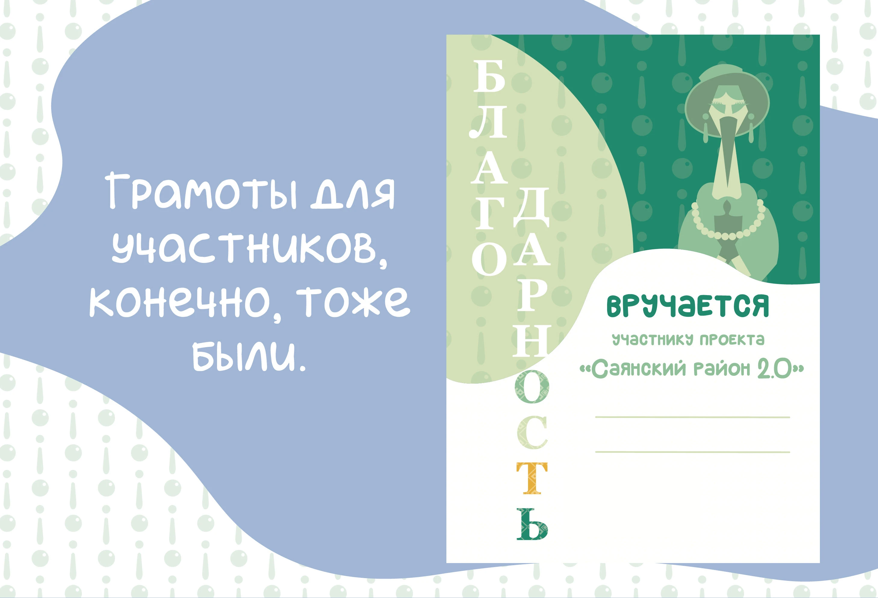 Маскот Леди Клюв — Изображение №15 — Брендинг, Иллюстрация на Dprofile