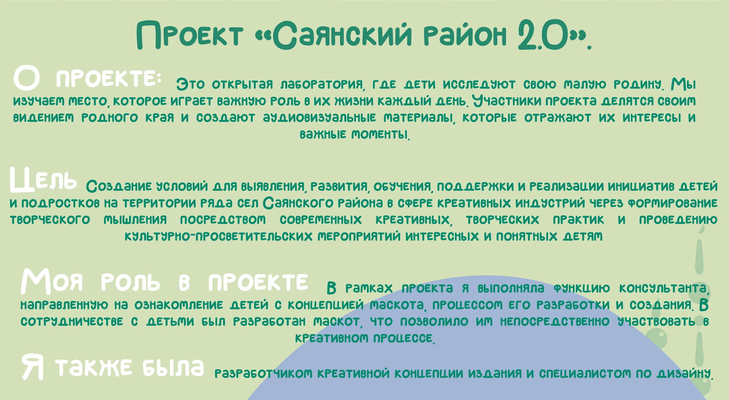 Маскот Леди Клюв — Изображение №1 — Брендинг, Иллюстрация на Dprofile