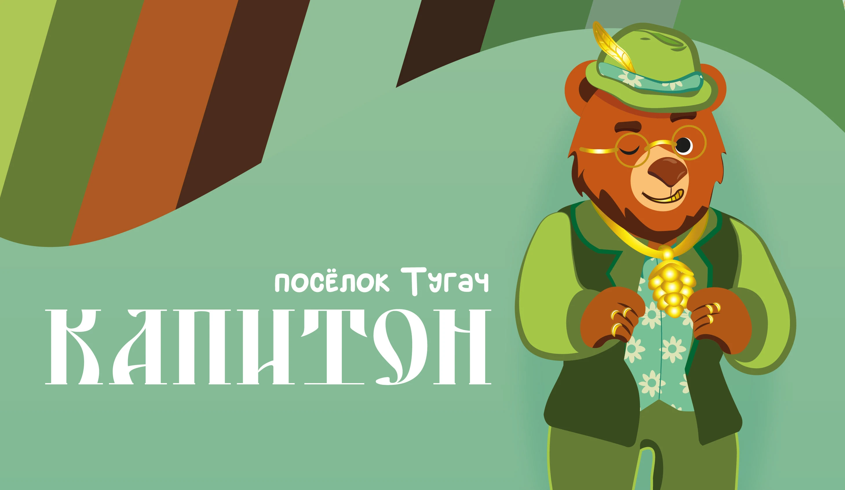 Маскот "Капитон" — Изображение №4 — Иллюстрация на Dprofile