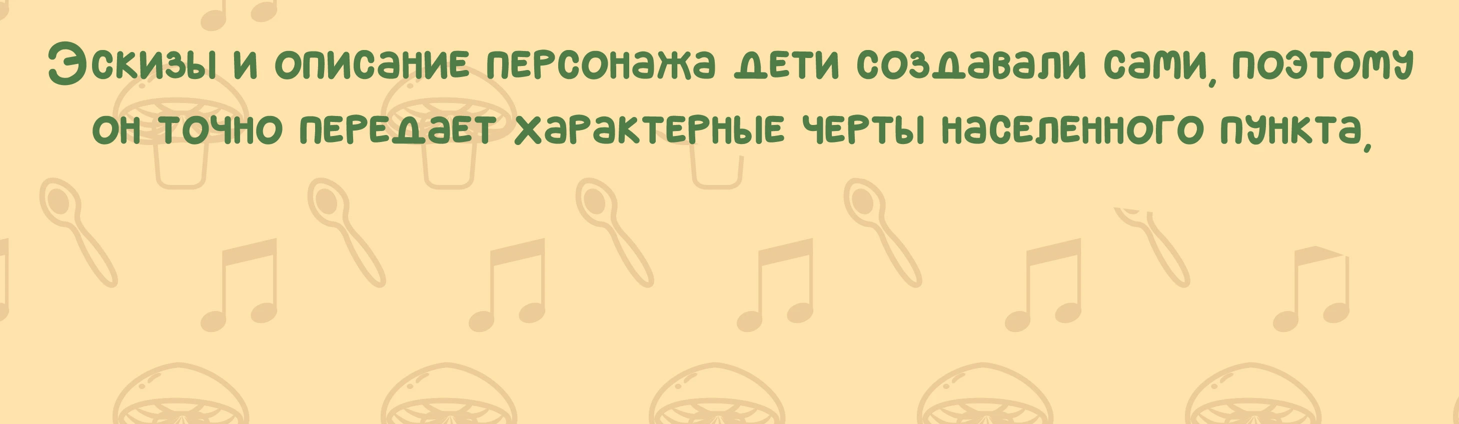 Маскот БелУнерГ — Изображение №2 — Иллюстрация на Dprofile