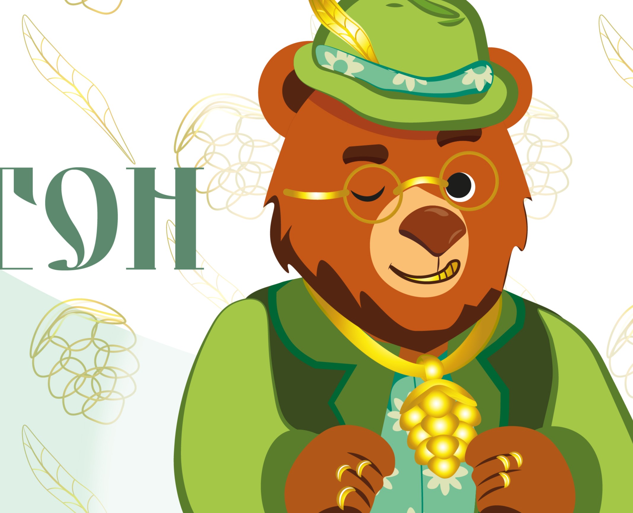 Маскот "Капитон" на Dprofile