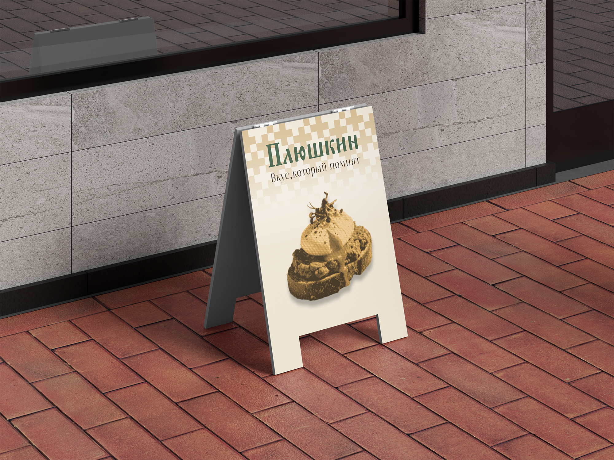 Restaurant Brand Identity — Изображение №12 — Брендинг на Dprofile