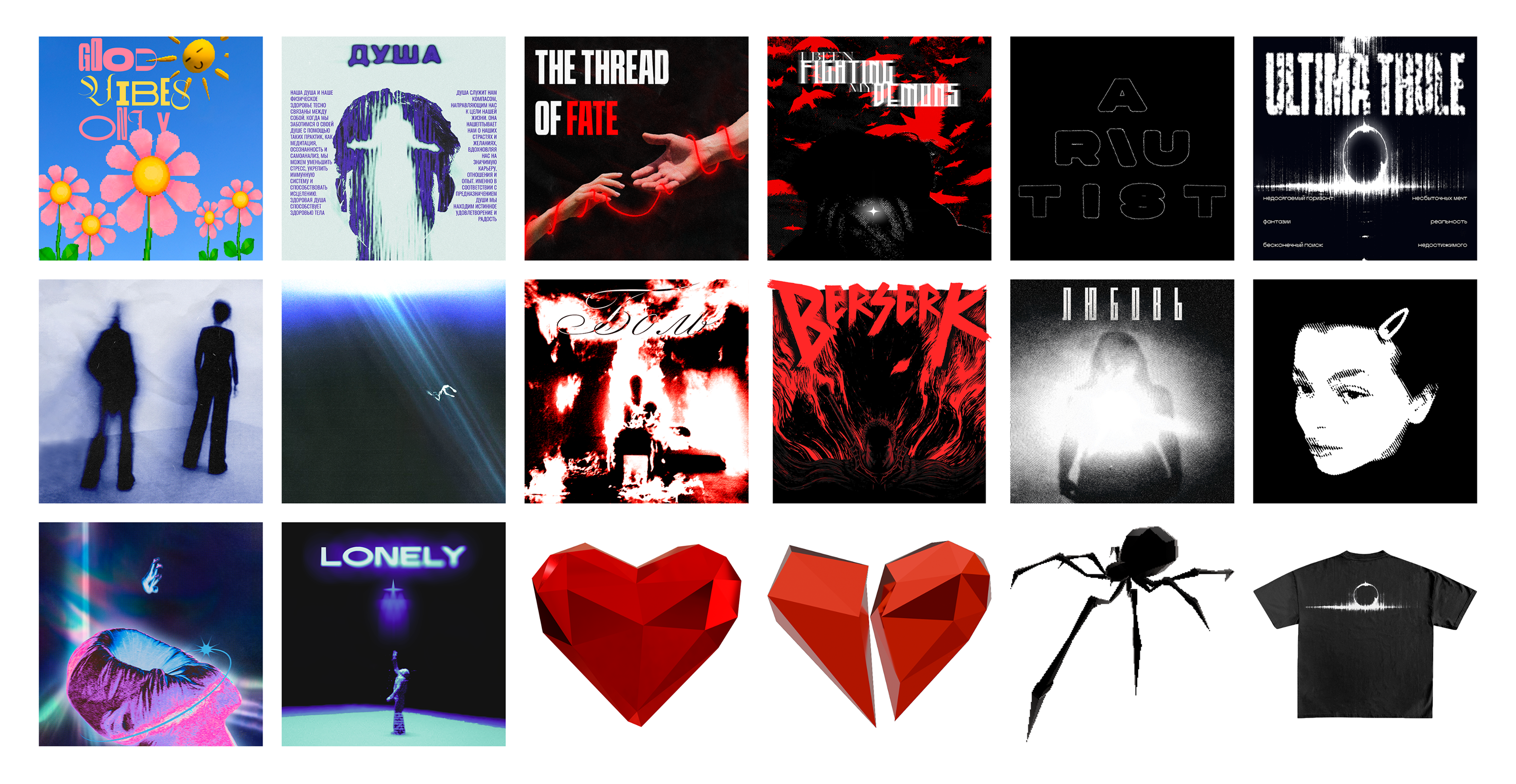 Работы 2025 — Изображение №13 — Графика, 3D на Dprofile