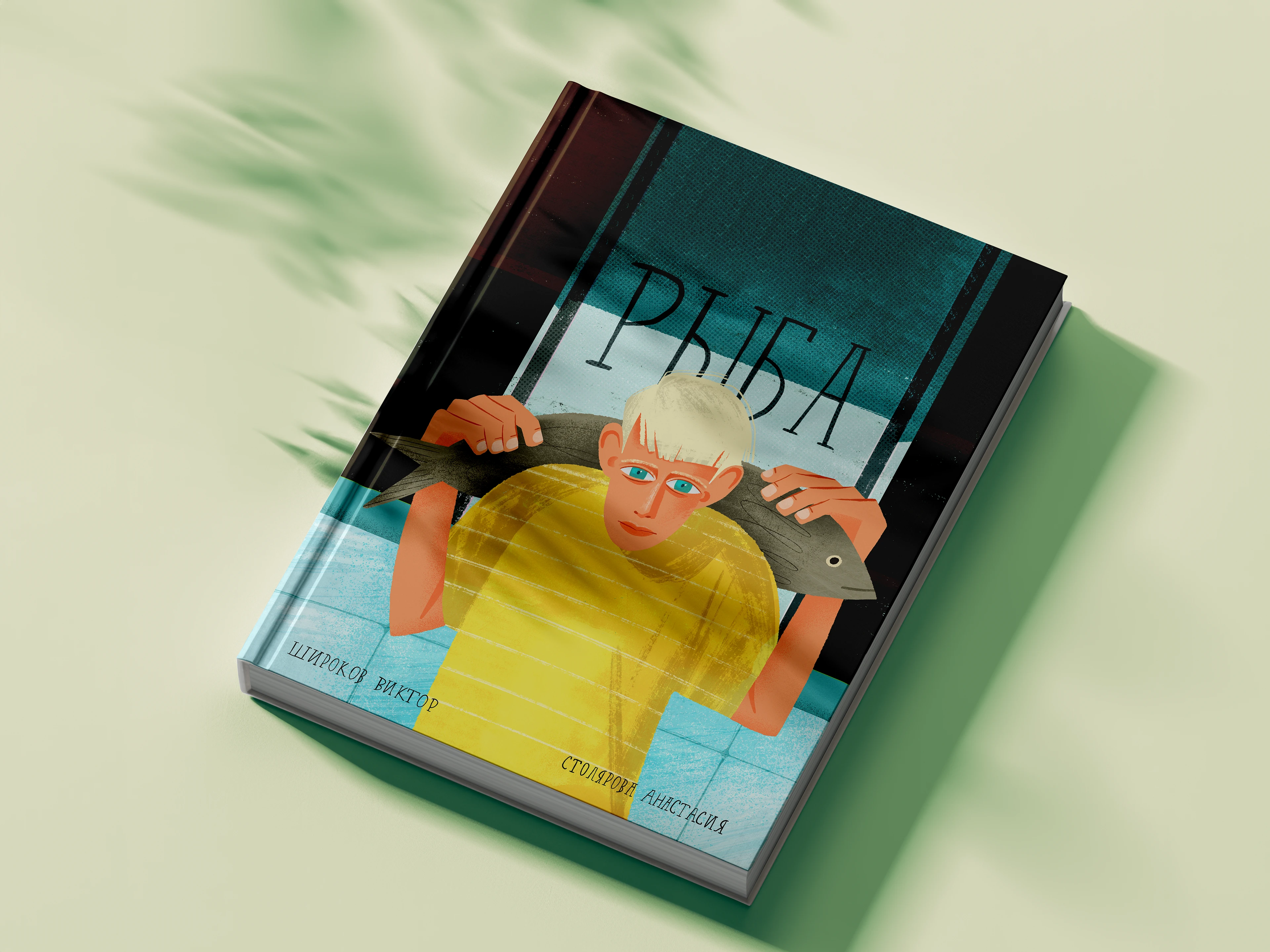 Иллюстрация для обложки книги "Рыба" — Изображение №2 — Иллюстрация, Графика на Dprofile