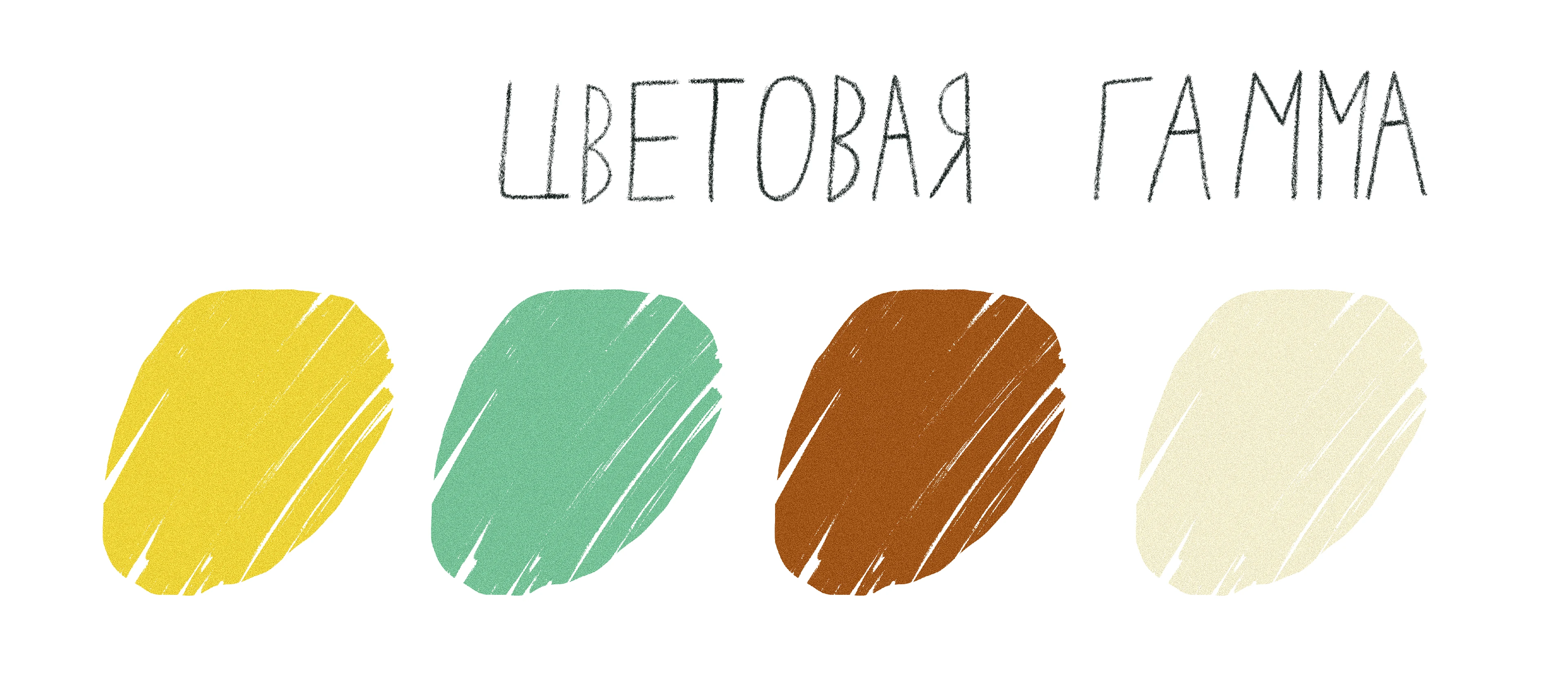 Иллюстрация "Подписные издания" — Изображение №5 — Брендинг, Иллюстрация на Dprofile