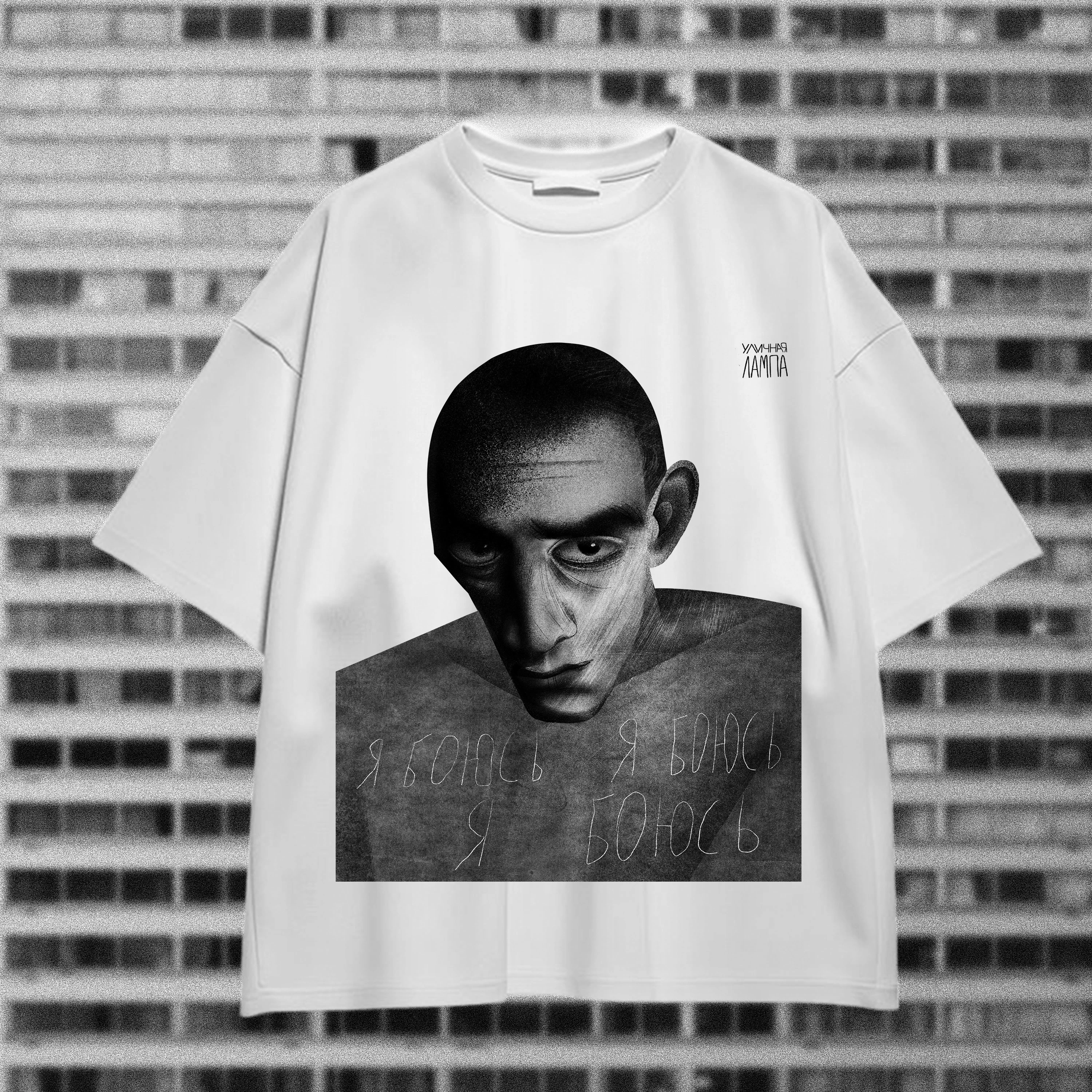 Портрет музыканта "Хаски" — Изображение №2 — Брендинг, Иллюстрация на Dprofile