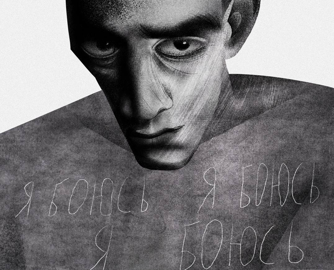 Портрет музыканта "Хаски" на Dprofile