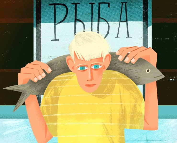 Иллюстрация для обложки книги "Рыба" на Dprofile