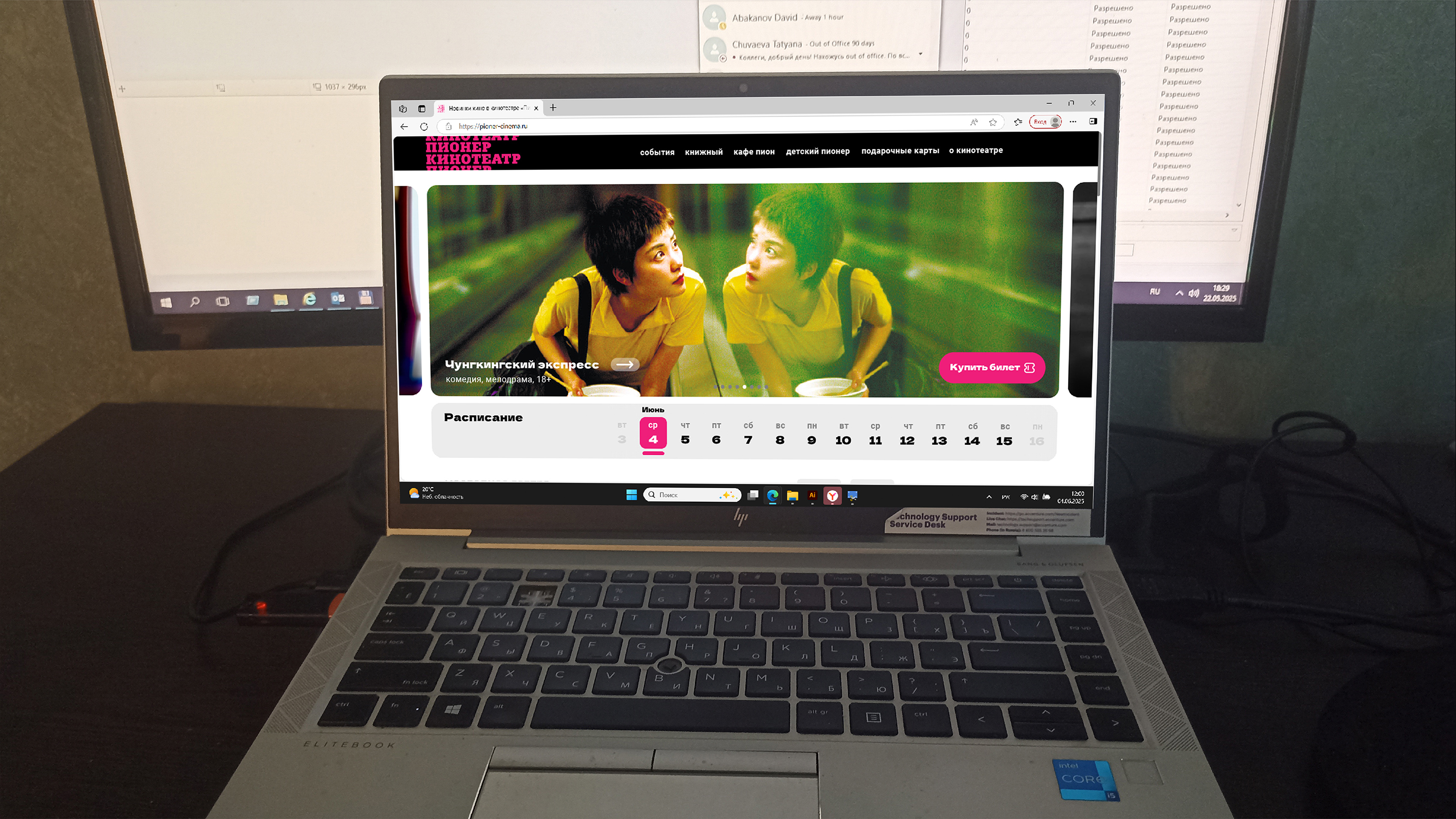 Пионер | Типографика — Изображение №3 — Брендинг, Графика на Dprofile