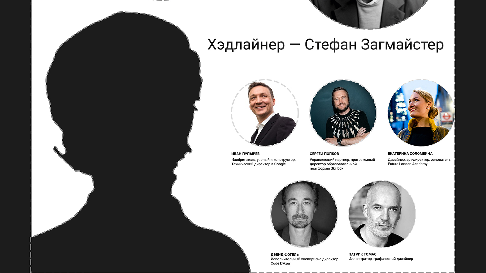 OFFF MOSCOW | Айдентика — Изображение №4 — Брендинг на Dprofile