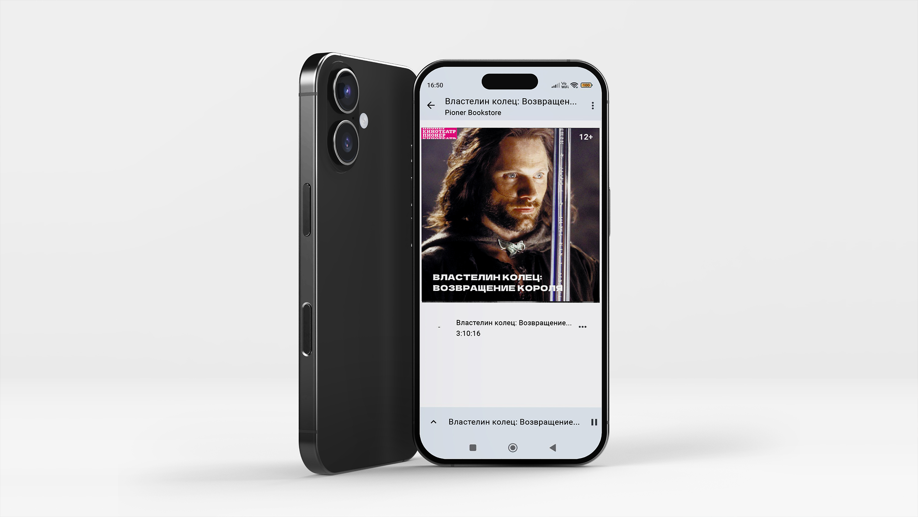 Пионер | Типографика — Изображение №4 — Брендинг, Графика на Dprofile