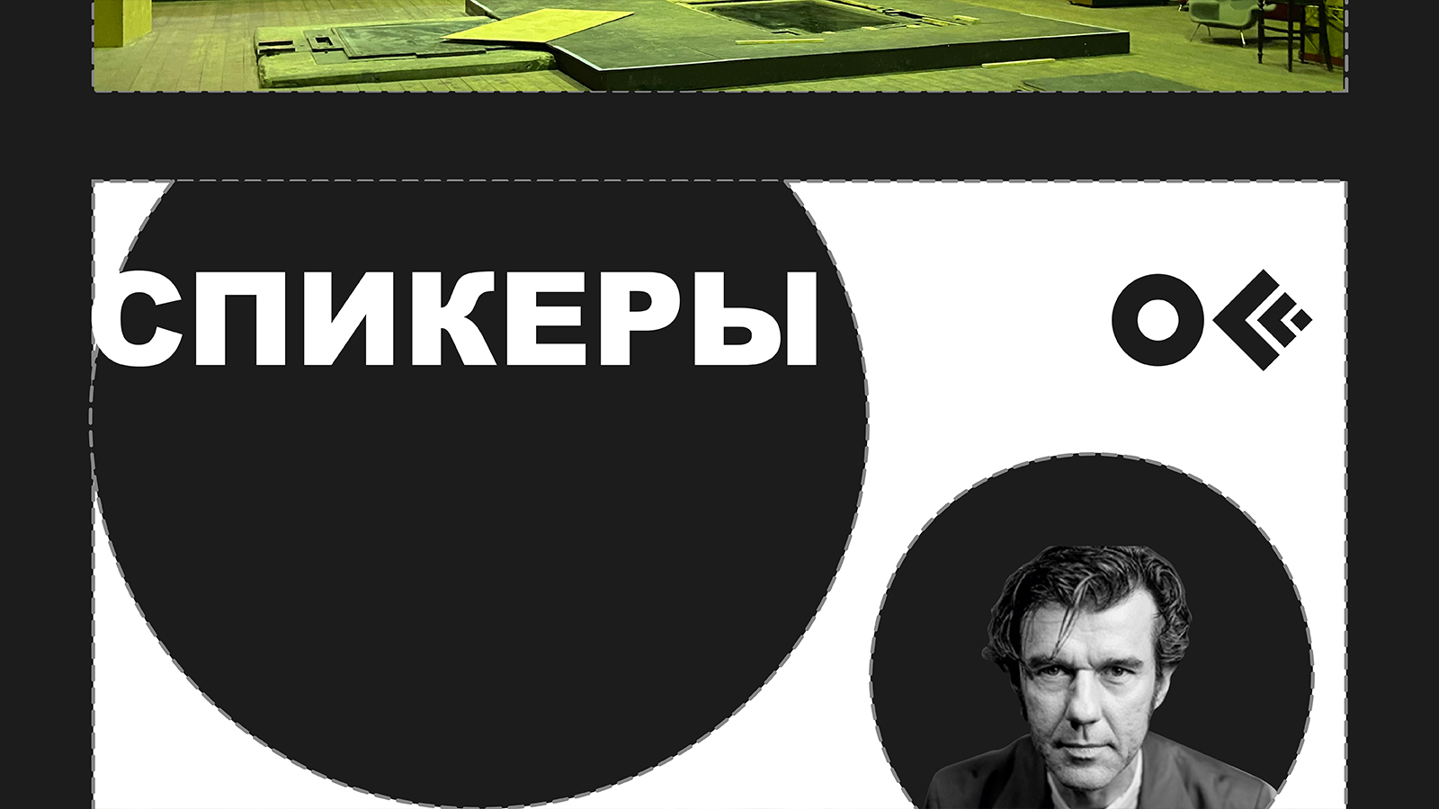 OFFF MOSCOW | Айдентика — Изображение №3 — Брендинг на Dprofile