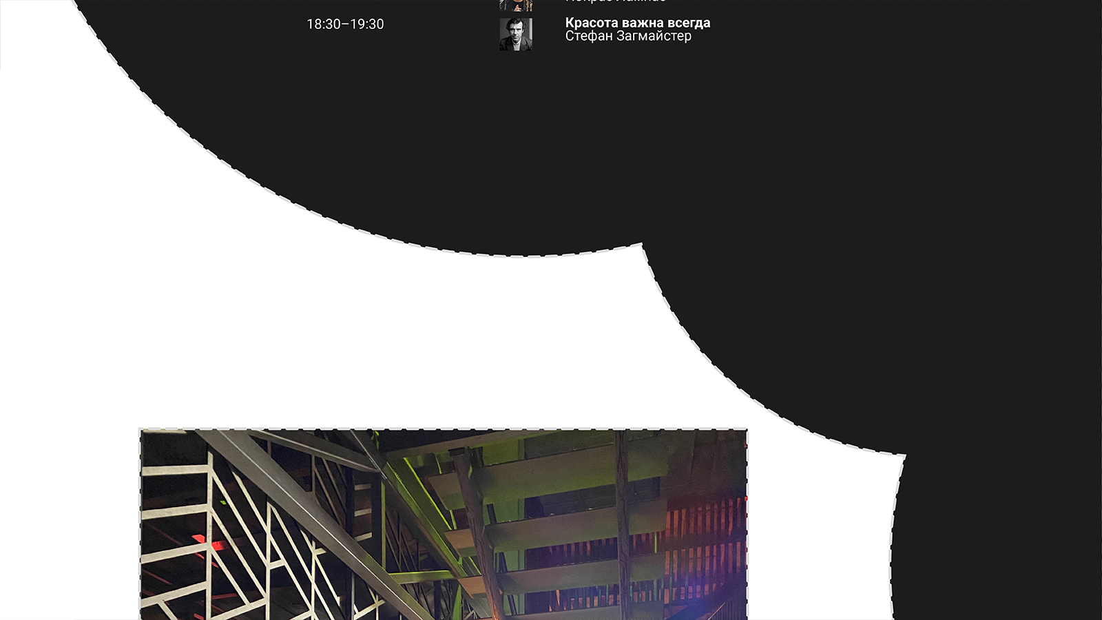 OFFF MOSCOW | Айдентика — Изображение №6 — Брендинг на Dprofile