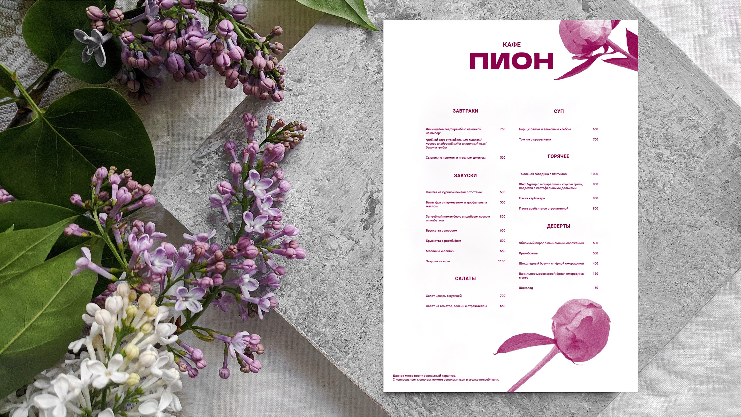 Пионер | Типографика — Изображение №7 — Брендинг, Графика на Dprofile