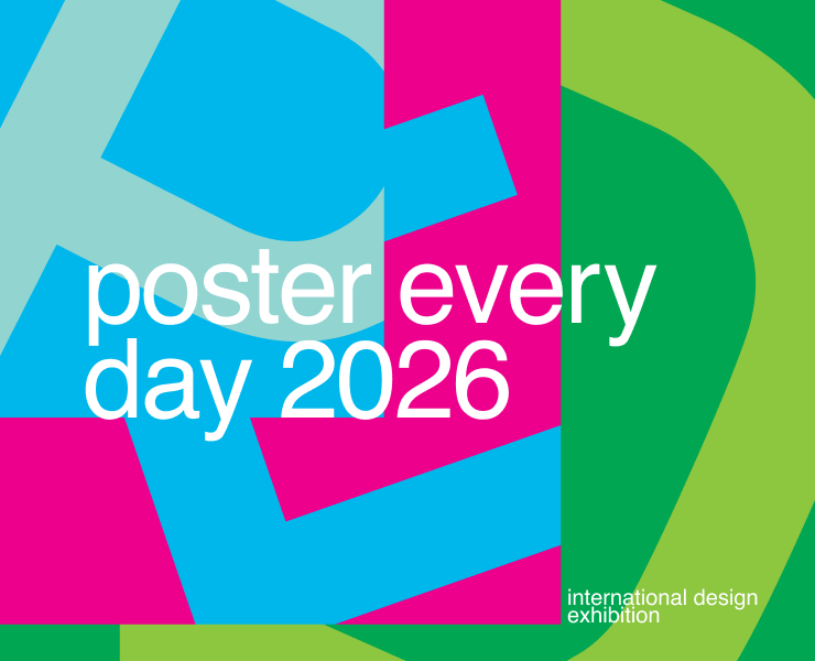 poster every day 2026 — Графика, Маркетинг на Dprofile