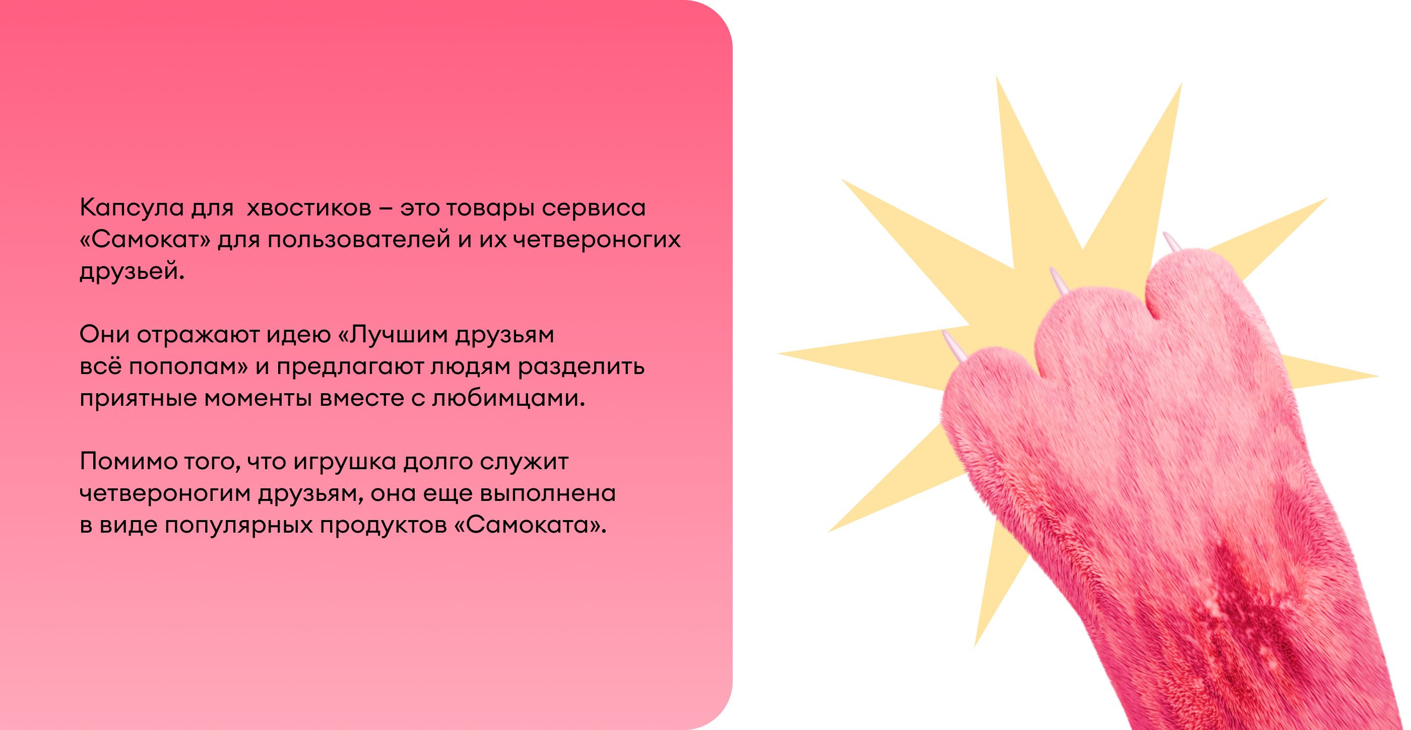 3D-визуализация для «Самоката» — Изображение №2 — Иллюстрация, 3D на Dprofile