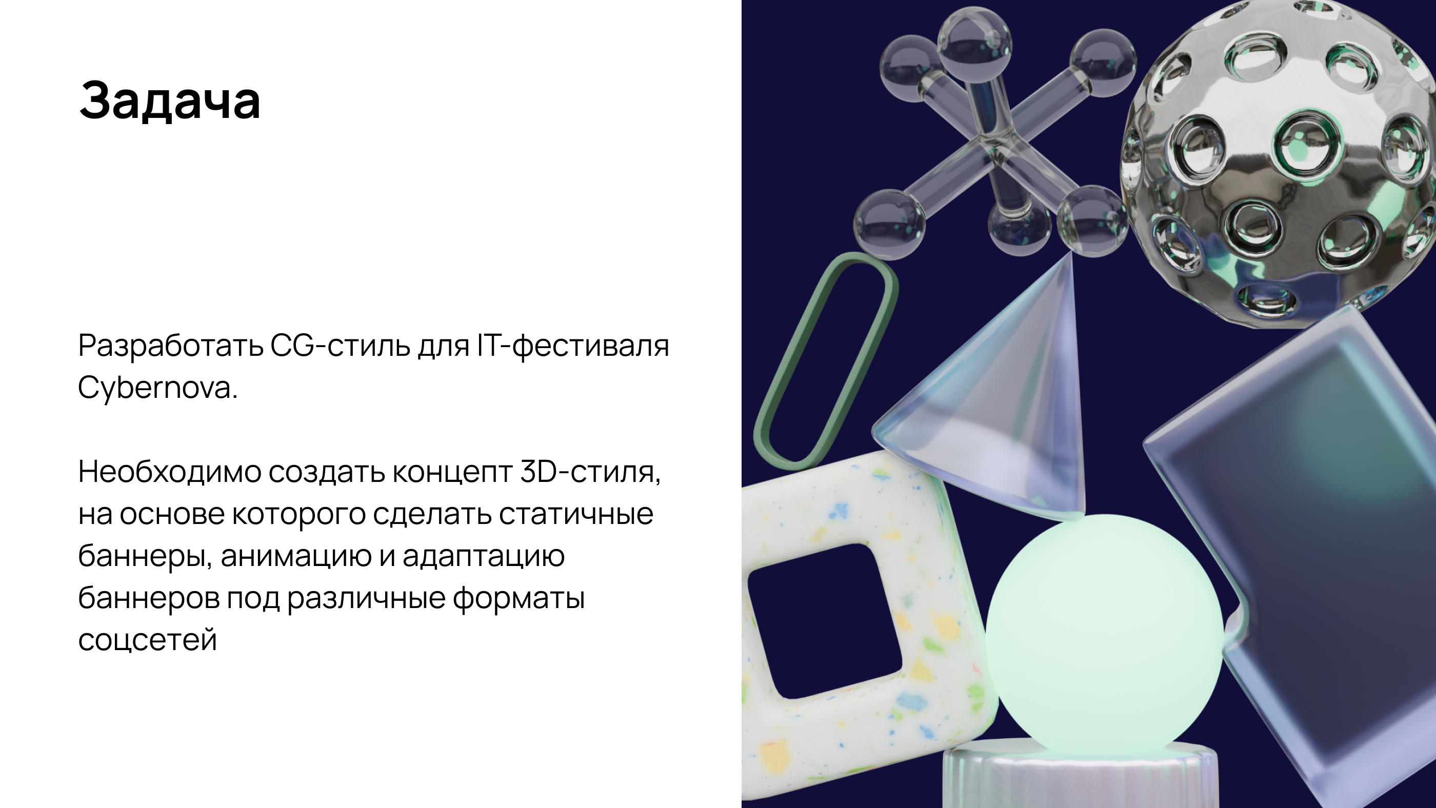 cybernova 3D-визуализация — Изображение №2 — 3D, Анимация на Dprofile