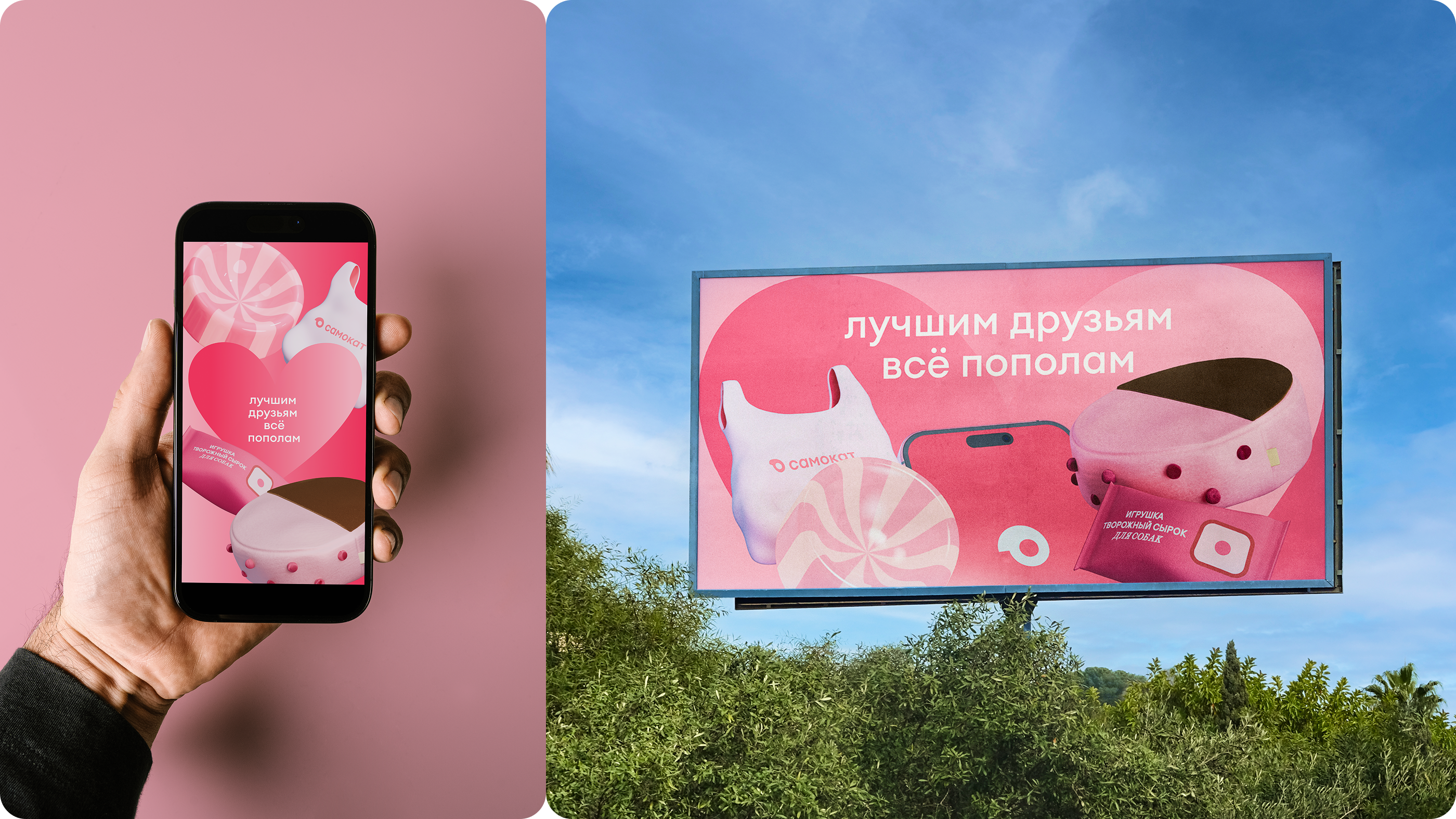 3D-визуализация для «Самоката» — Изображение №8 — Иллюстрация, 3D на Dprofile