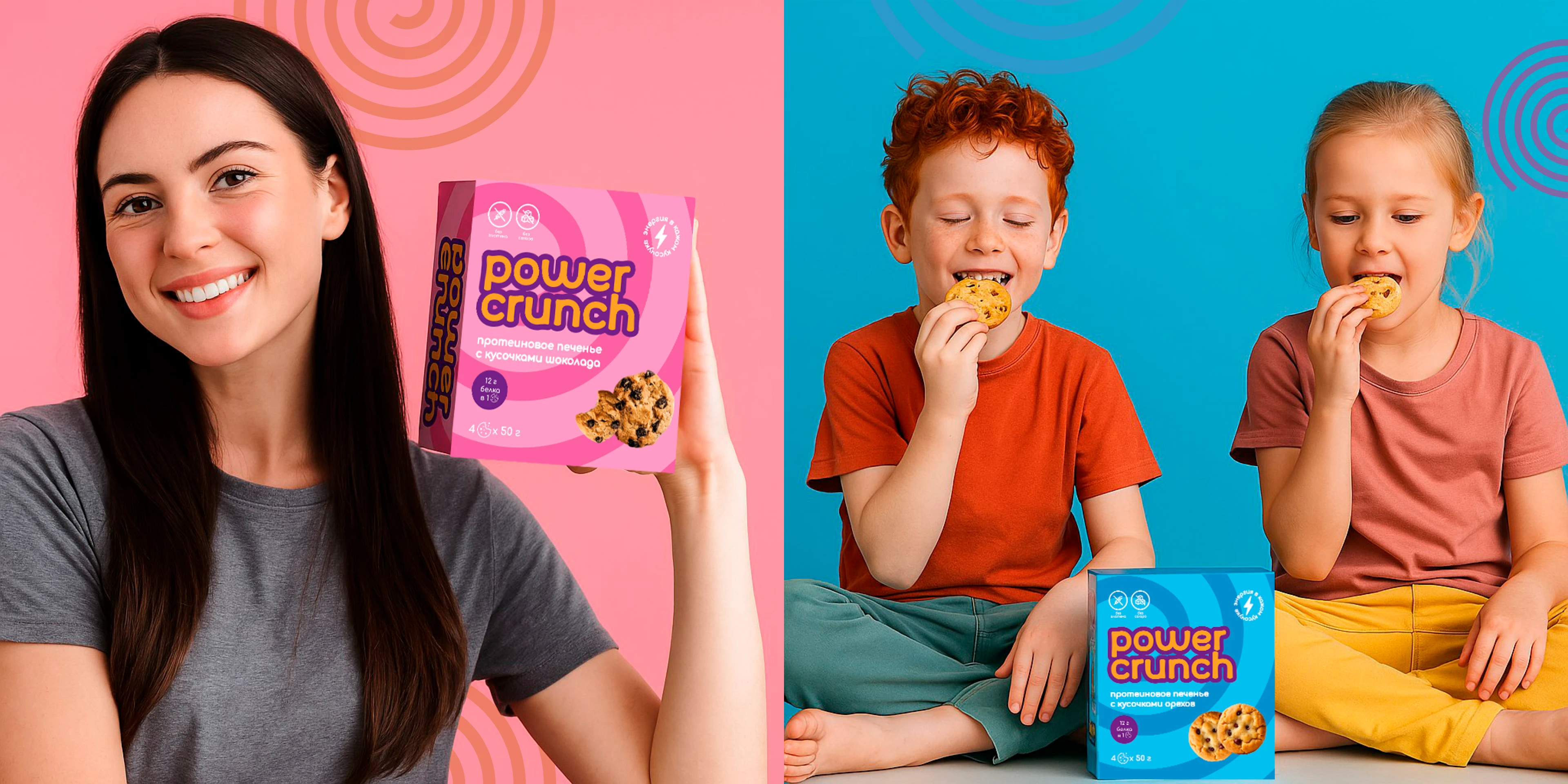 Дизайн упаковки протеинового печенья | Power Crunch — Изображение №5 — Брендинг на Dprofile