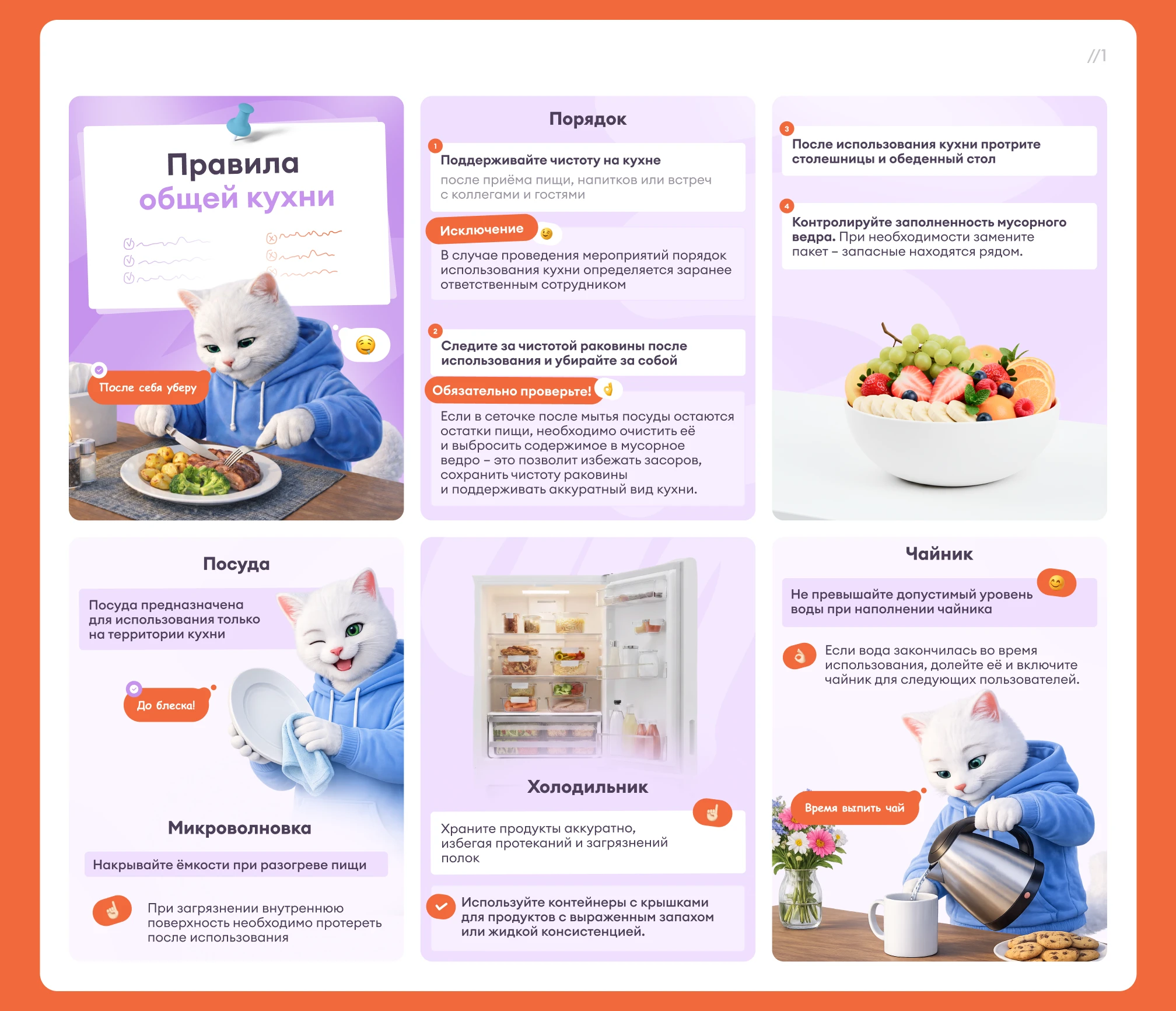 Дизайн постов для внутренних коммуникаций в Telegram — Изображение №3 — Брендинг, Графика на Dprofile