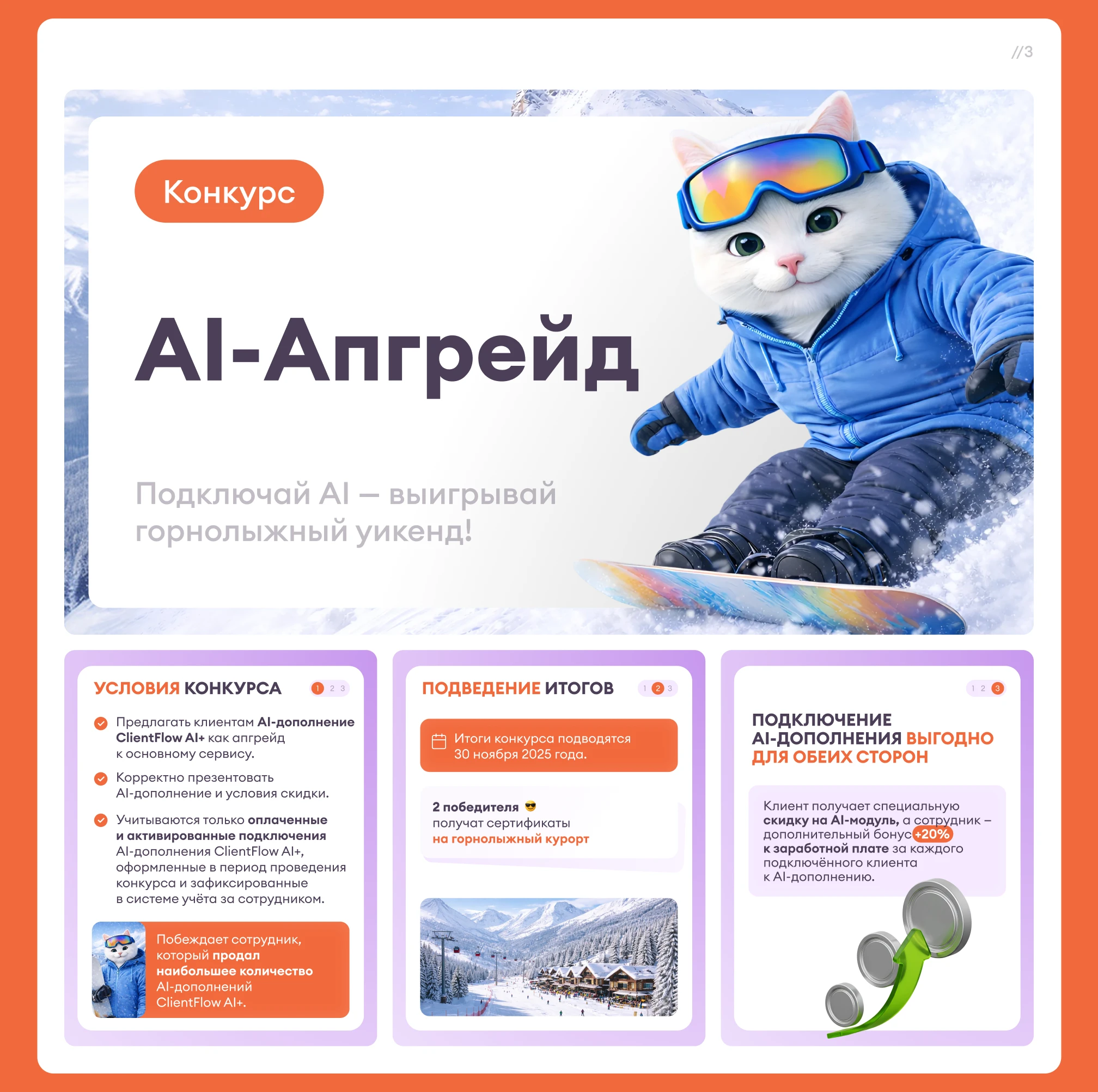 Дизайн постов для внутренних коммуникаций в Telegram — Изображение №7 — Брендинг, Графика на Dprofile