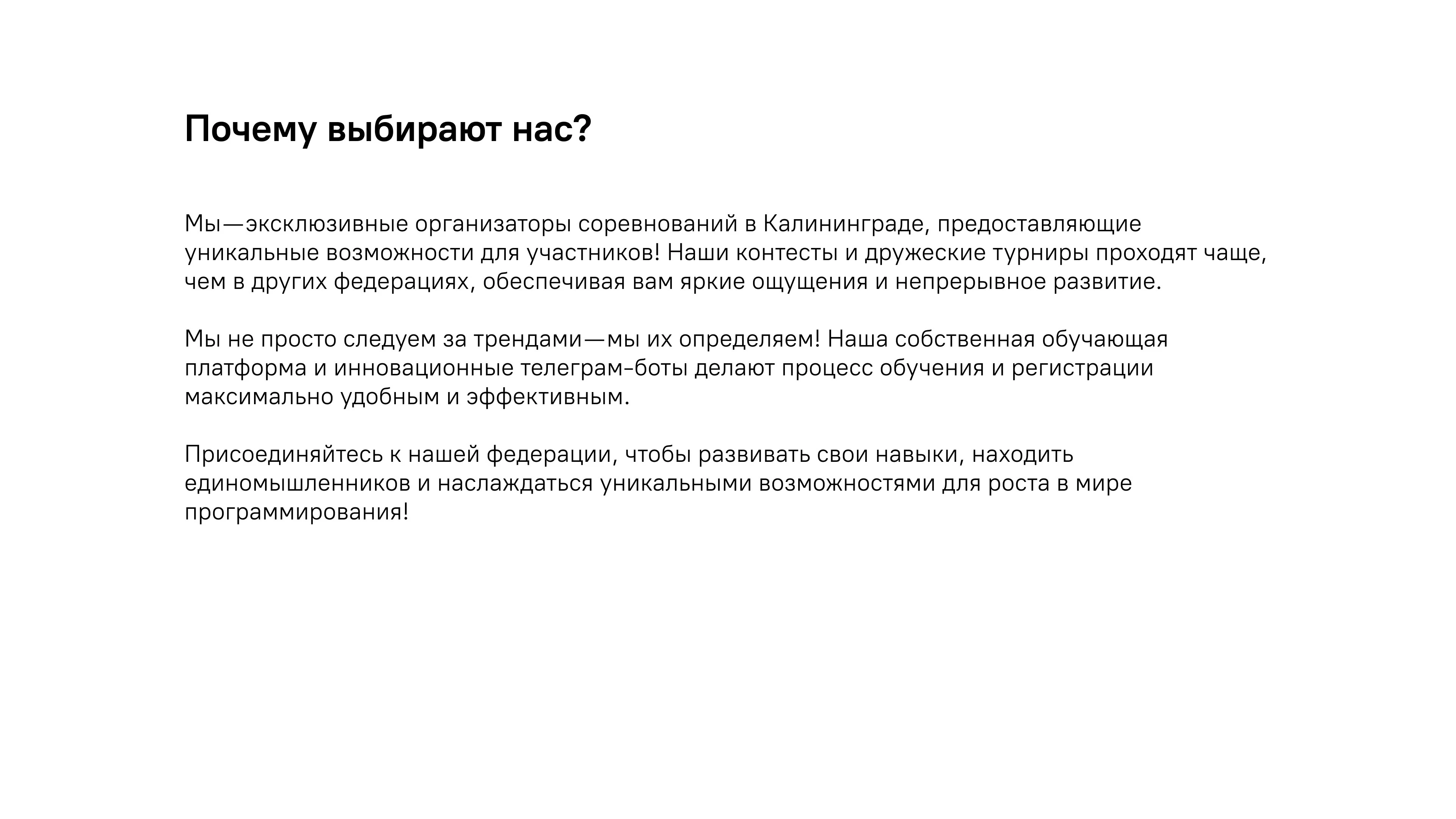 Разработка фирменного стиля для спортивной организации — Изображение №7 — Брендинг на Dprofile