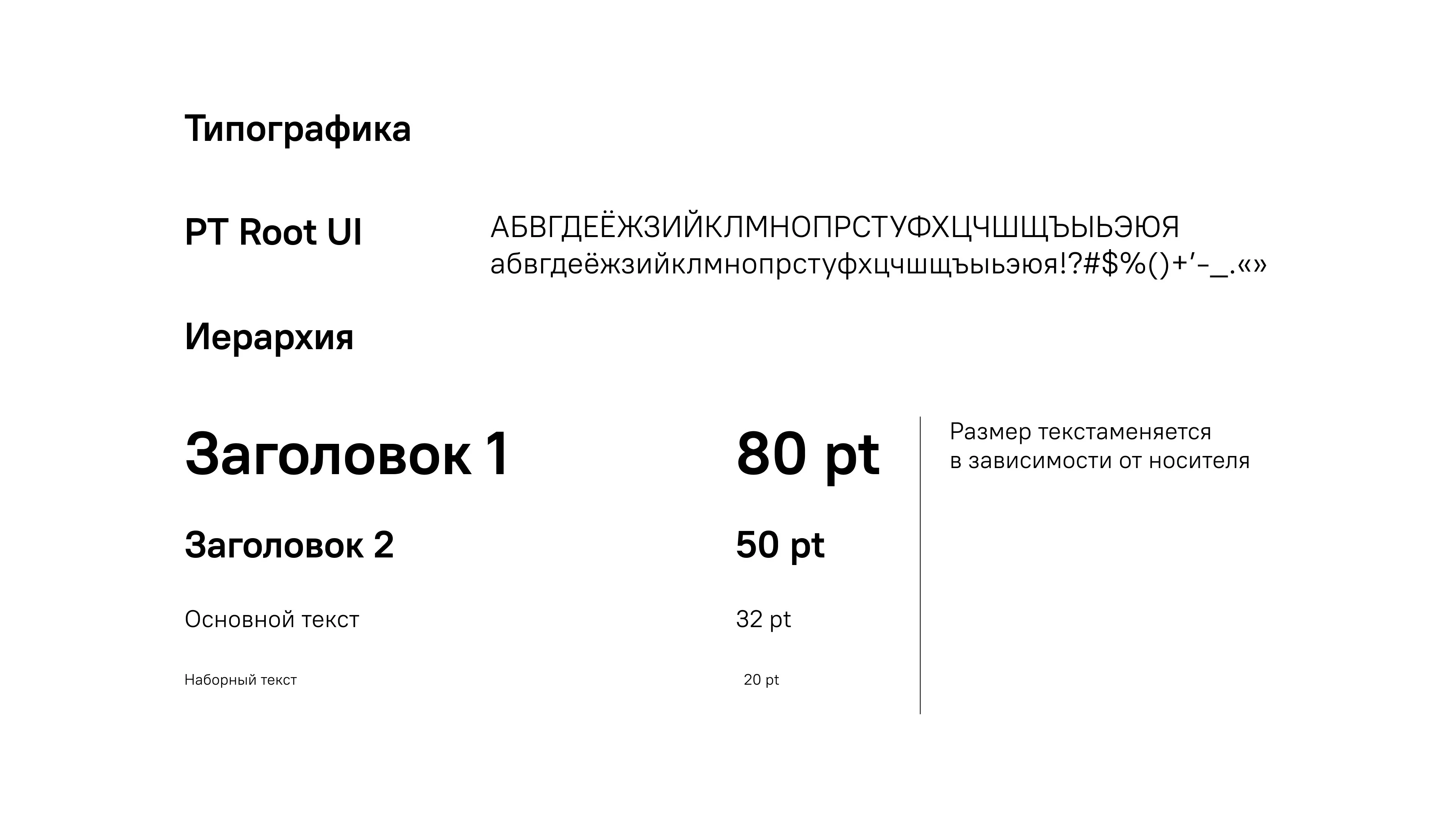 Разработка фирменного стиля для спортивной организации — Изображение №13 — Брендинг на Dprofile