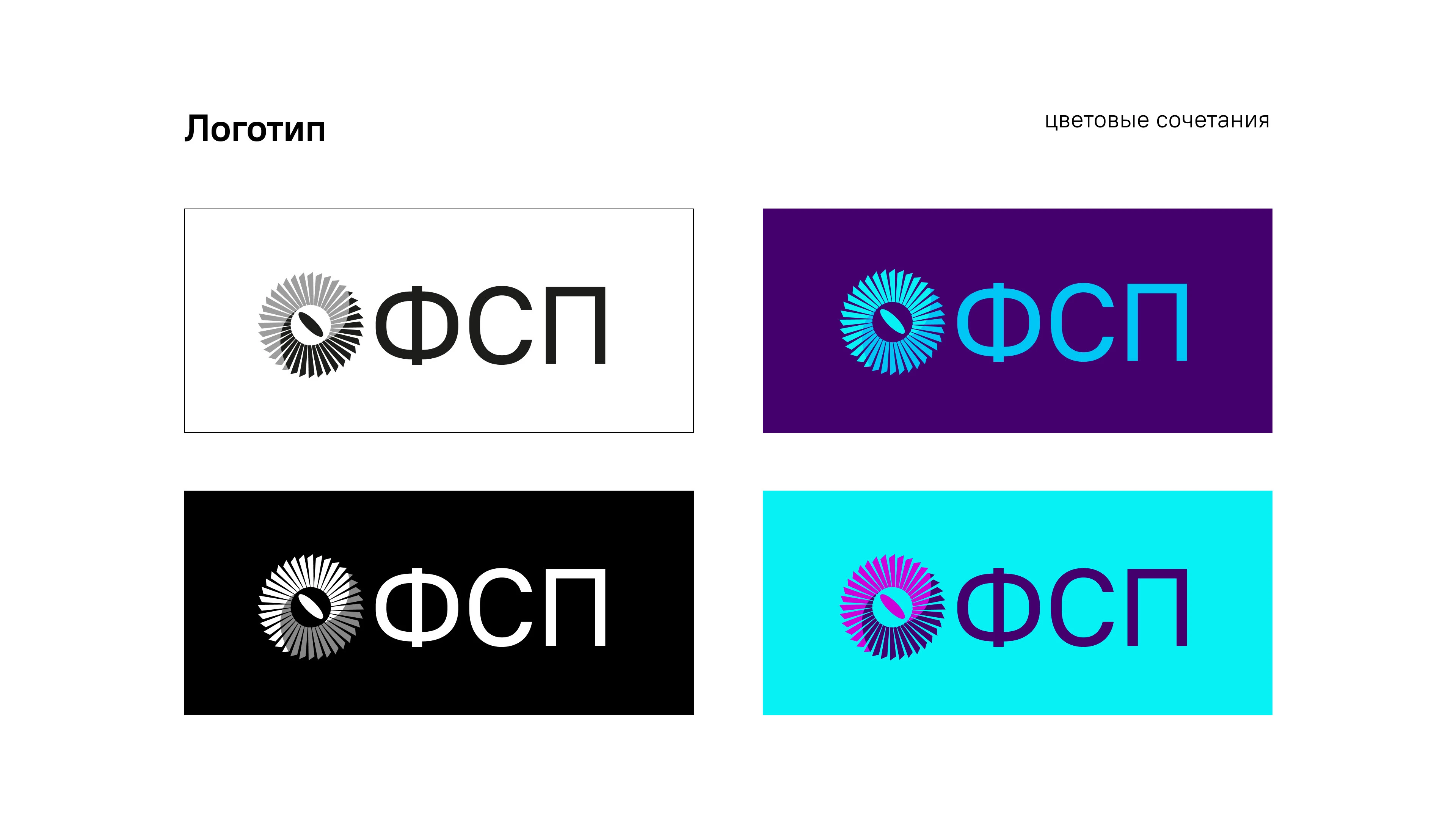 Разработка фирменного стиля для спортивной организации — Изображение №11 — Брендинг на Dprofile