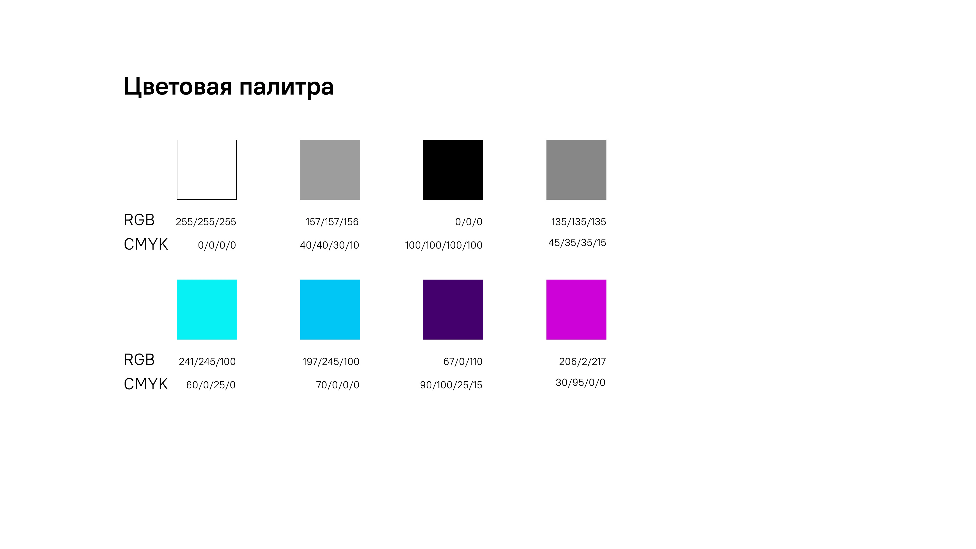 Разработка фирменного стиля для спортивной организации — Изображение №14 — Брендинг на Dprofile