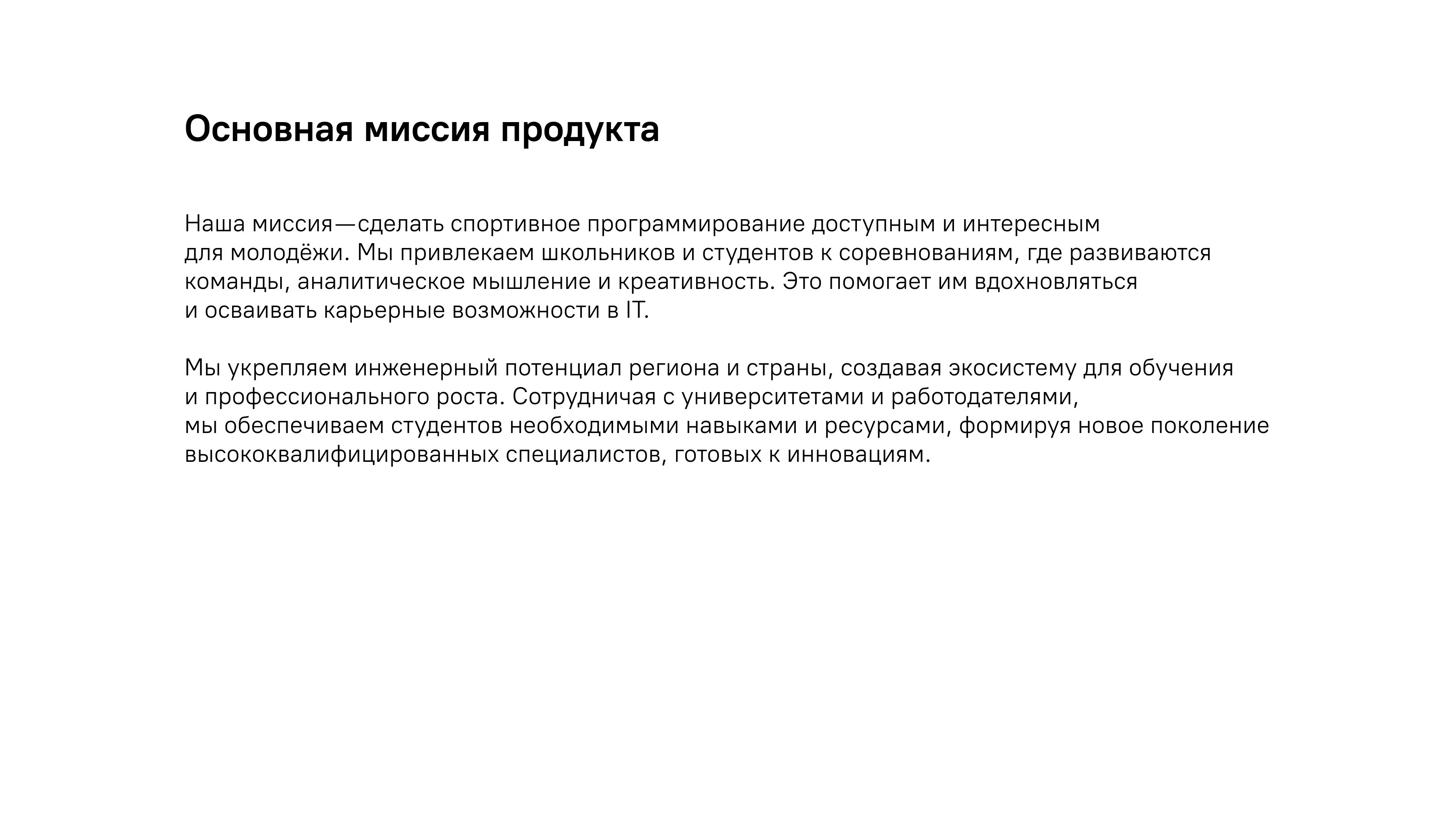Разработка фирменного стиля для спортивной организации — Изображение №3 — Брендинг на Dprofile