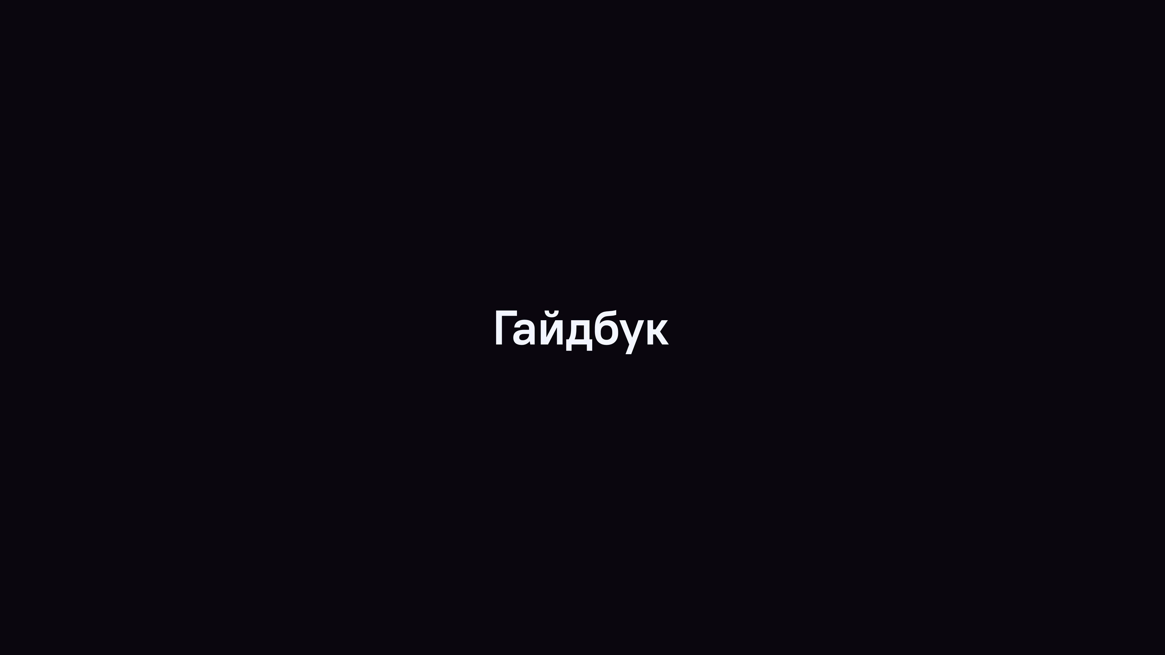 Разработка фирменного стиля для спортивной организации — Изображение №8 — Брендинг на Dprofile
