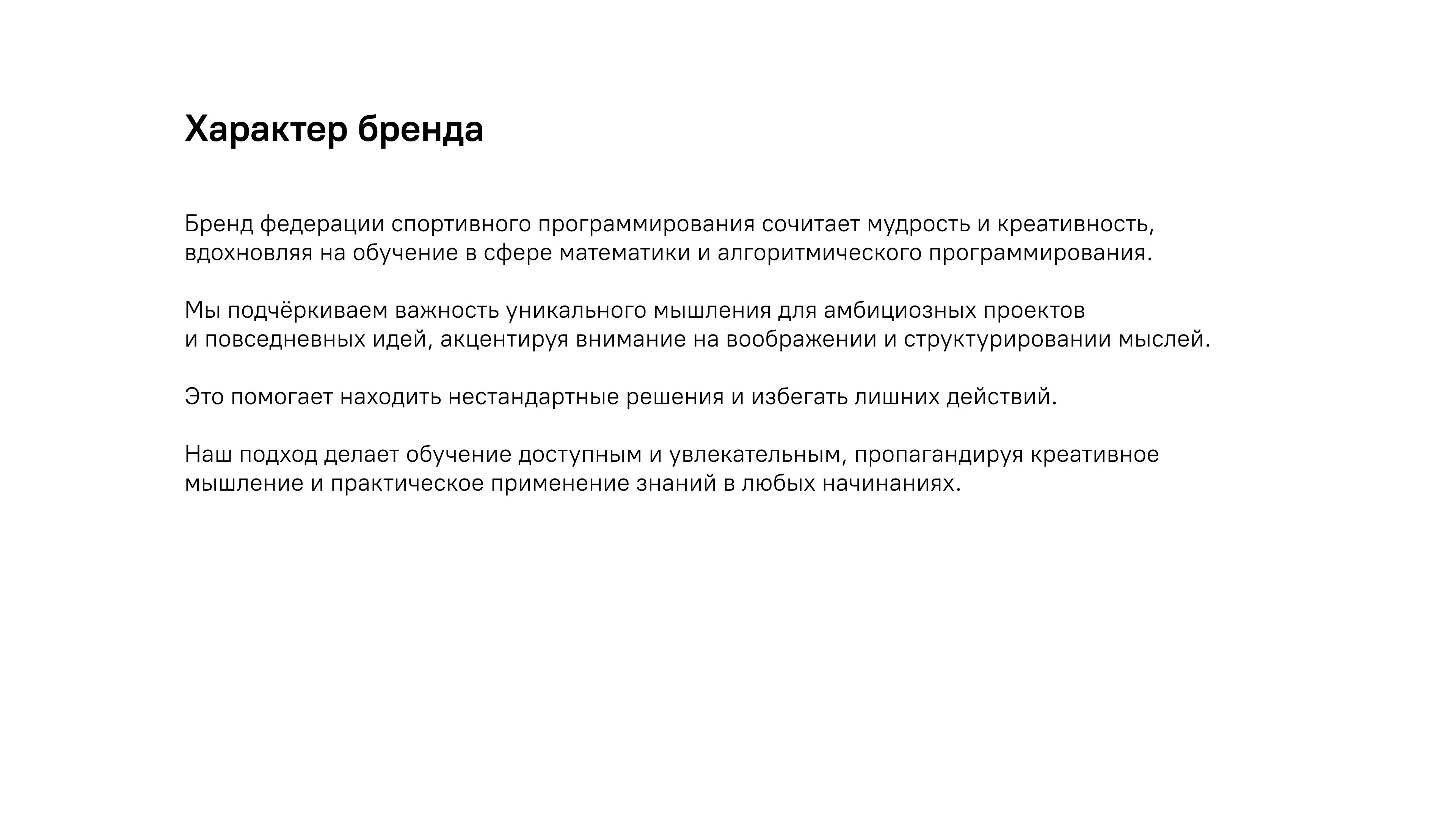Разработка фирменного стиля для спортивной организации — Изображение №5 — Брендинг на Dprofile