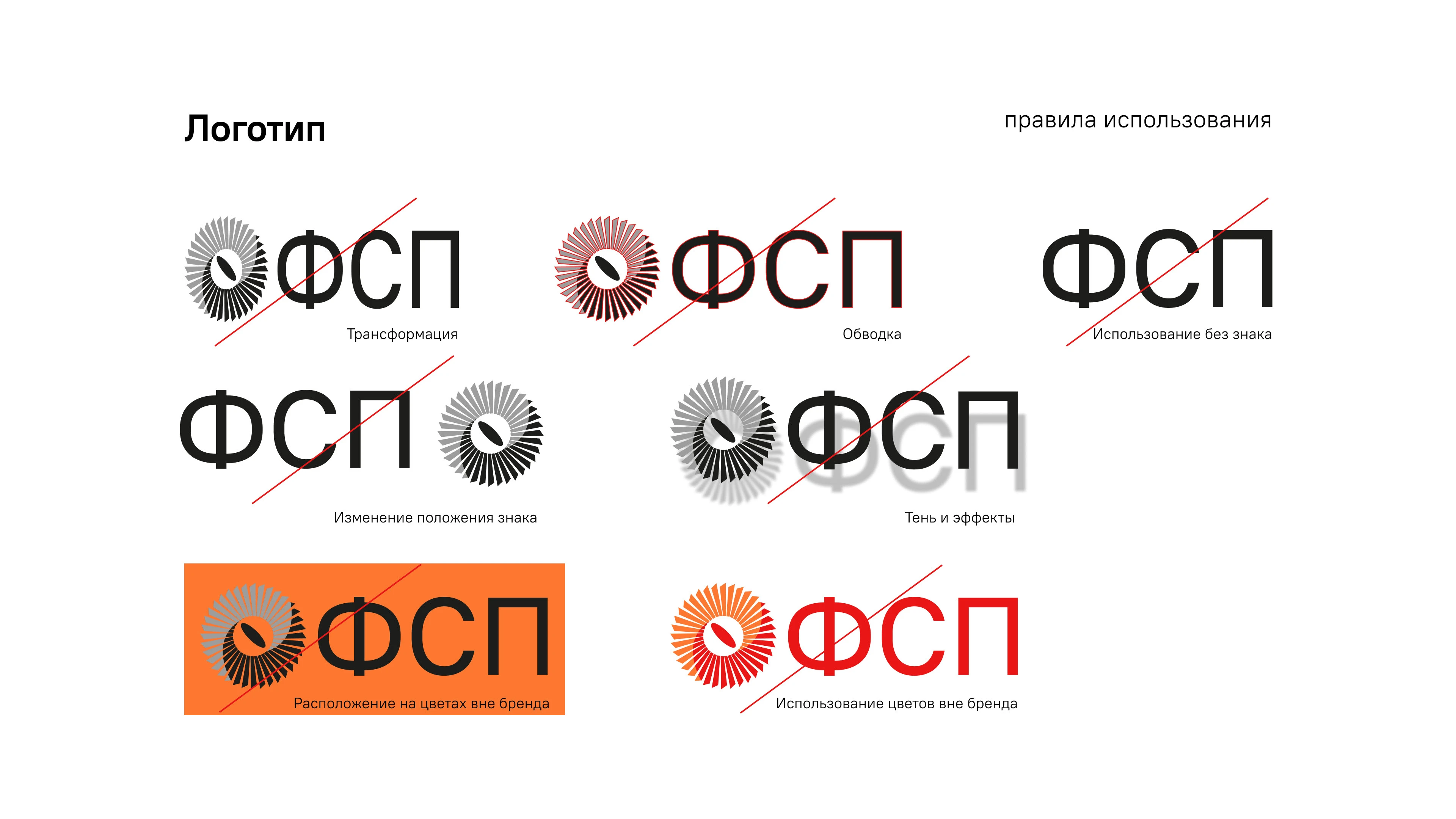 Разработка фирменного стиля для спортивной организации — Изображение №12 — Брендинг на Dprofile