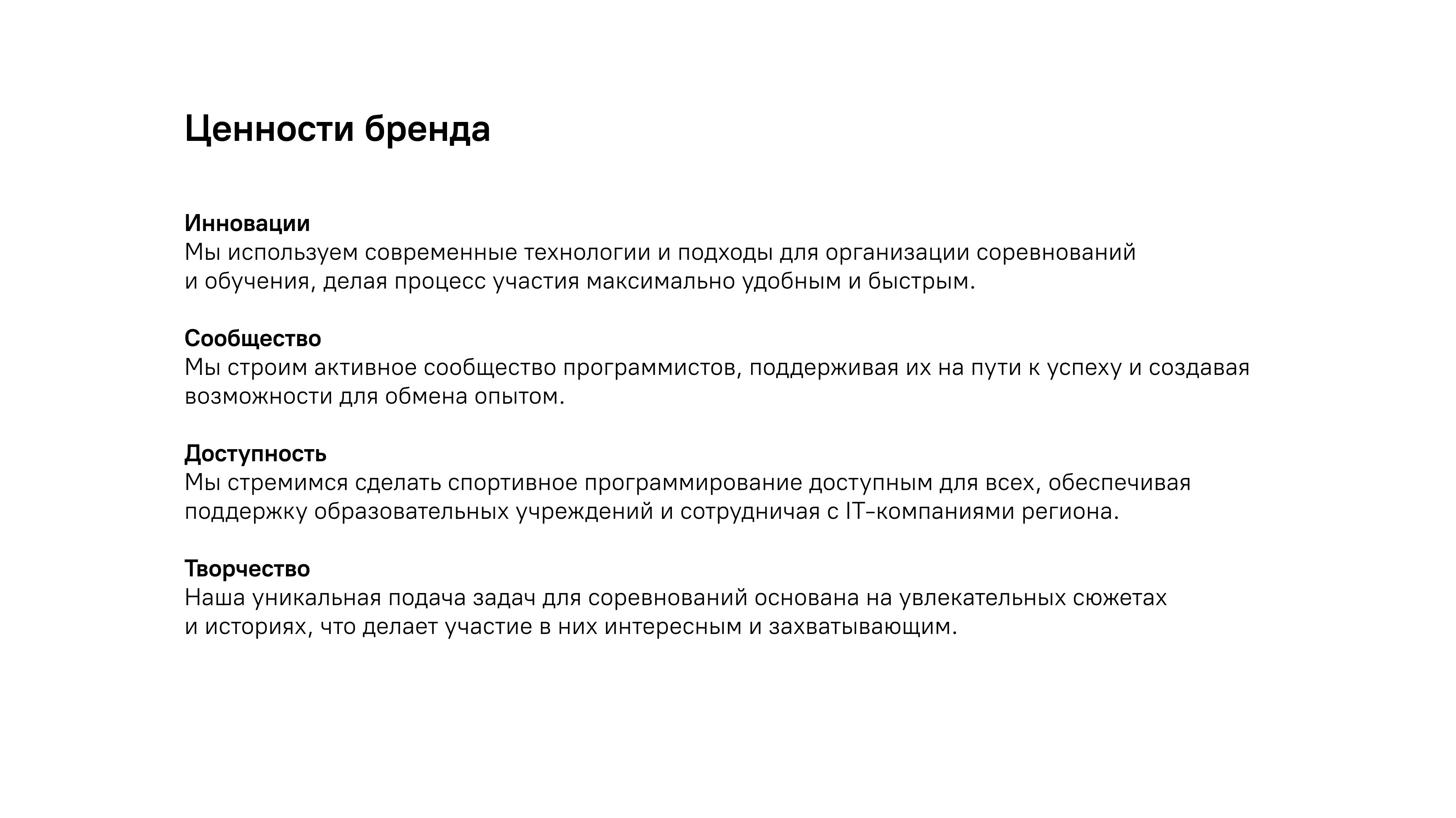Разработка фирменного стиля для спортивной организации — Изображение №4 — Брендинг на Dprofile