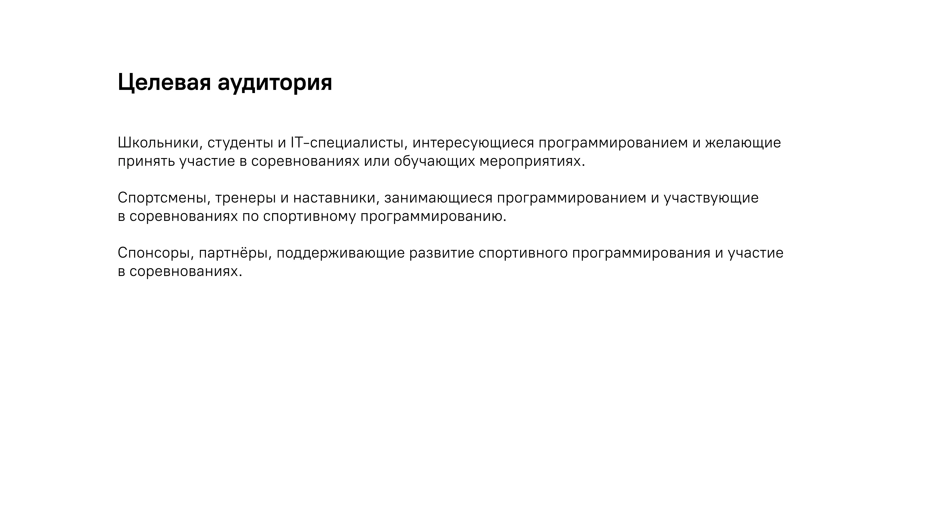 Разработка фирменного стиля для спортивной организации — Изображение №6 — Брендинг на Dprofile