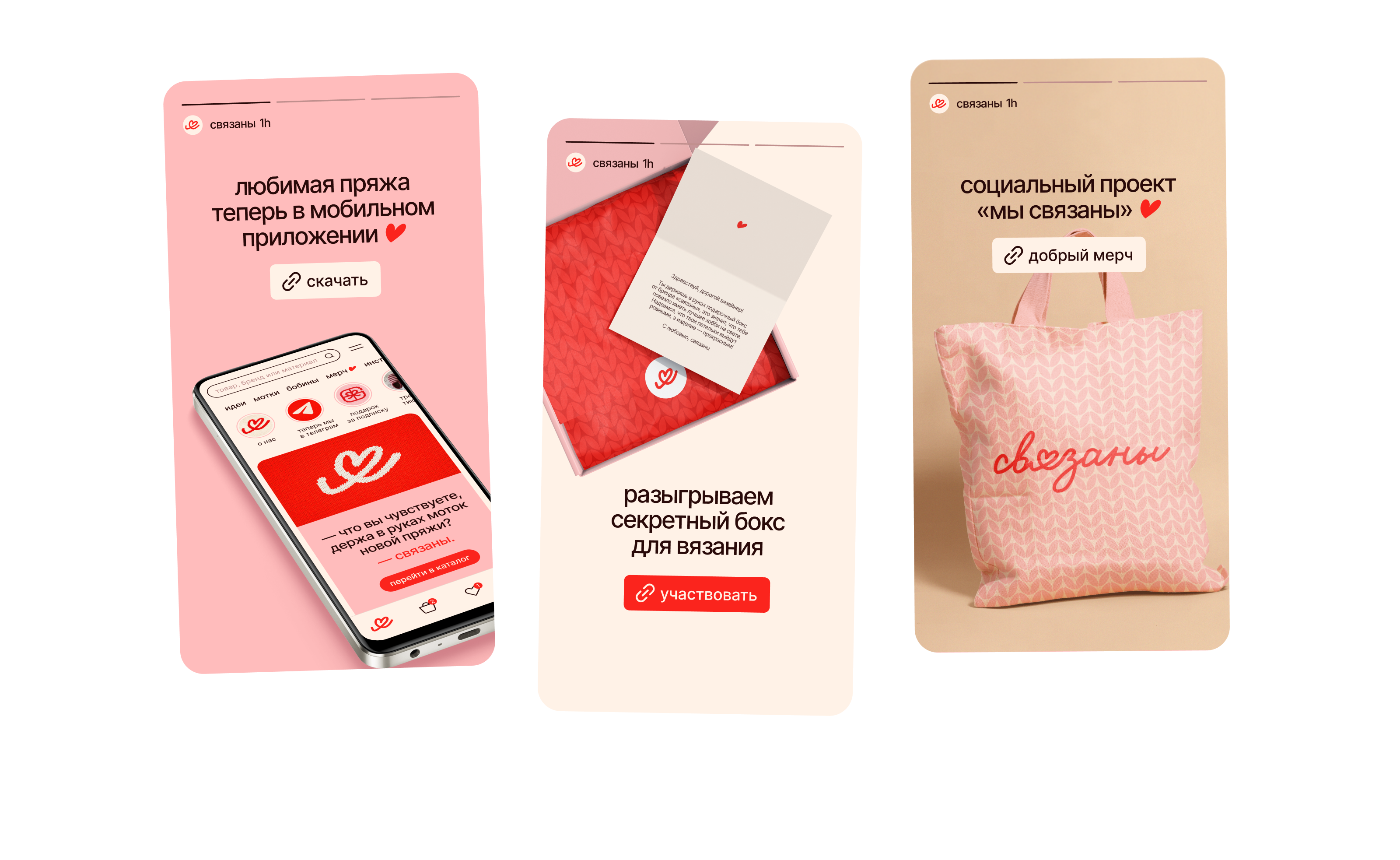 связаны — Изображение №6 — Интерфейсы, Брендинг на Dprofile