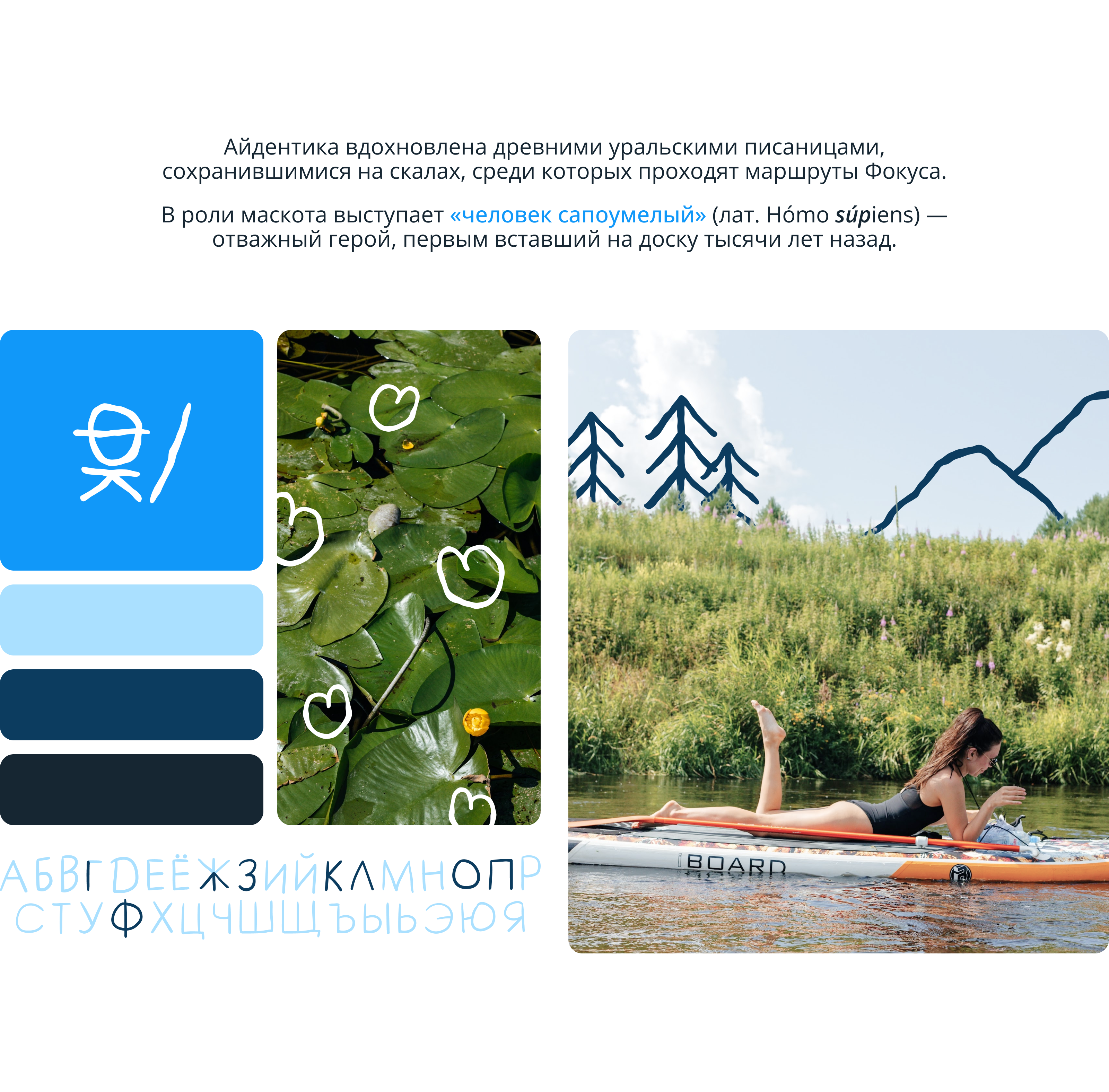 Фокус — Изображение №2 — Брендинг на Dprofile