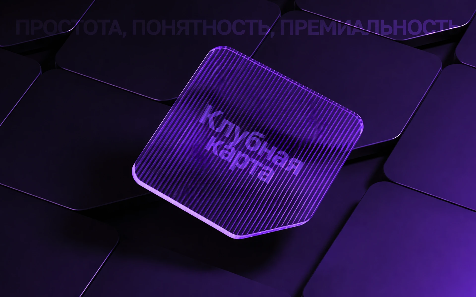 Сайт для сервиса клубных карт в ОАЭ — Изображение №5 — Интерфейсы, Брендинг на Dprofile