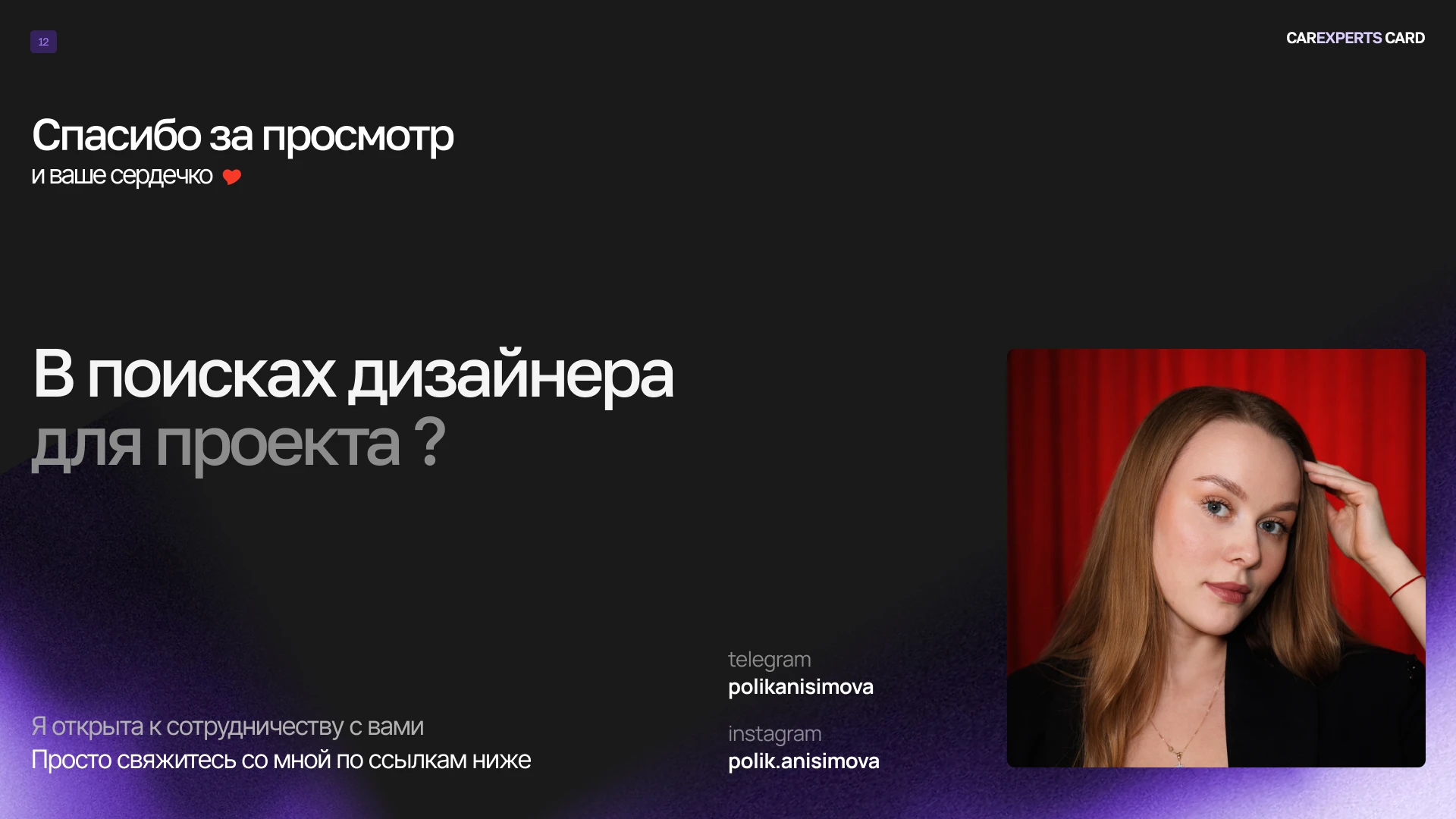 Сайт для сервиса клубных карт в ОАЭ — Изображение №16 — Интерфейсы, Брендинг на Dprofile