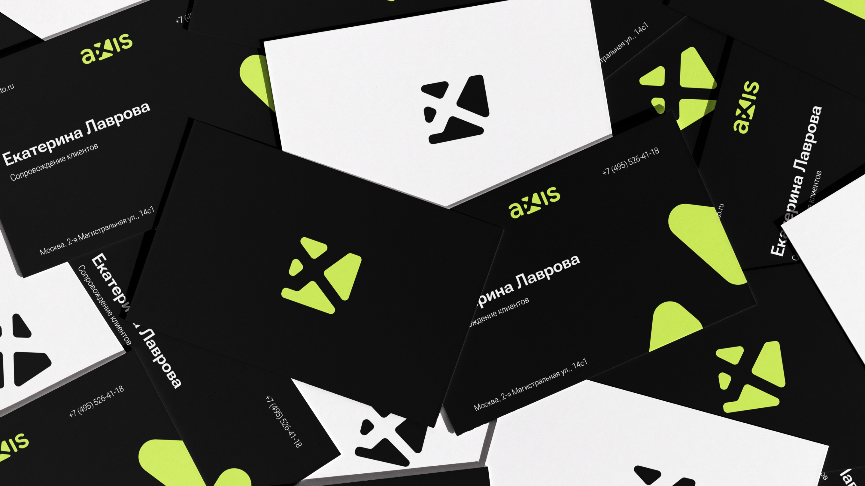 AXIS — Изображение №8 — Брендинг на Dprofile