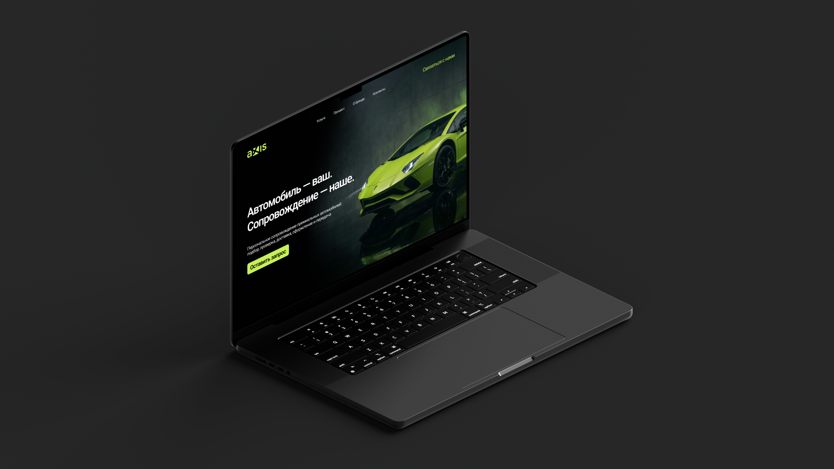 AXIS — Изображение №9 — Брендинг на Dprofile