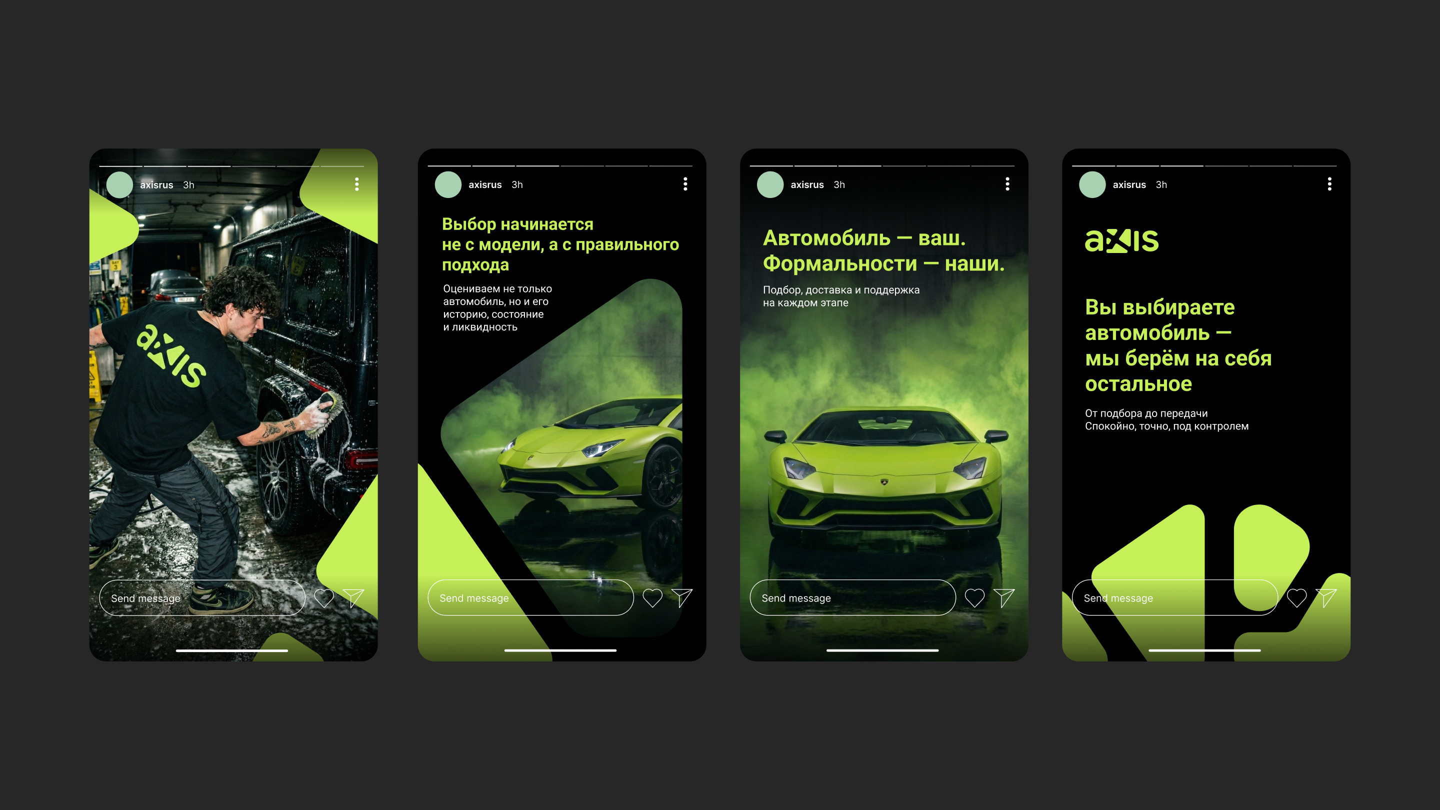 AXIS — Изображение №10 — Брендинг на Dprofile