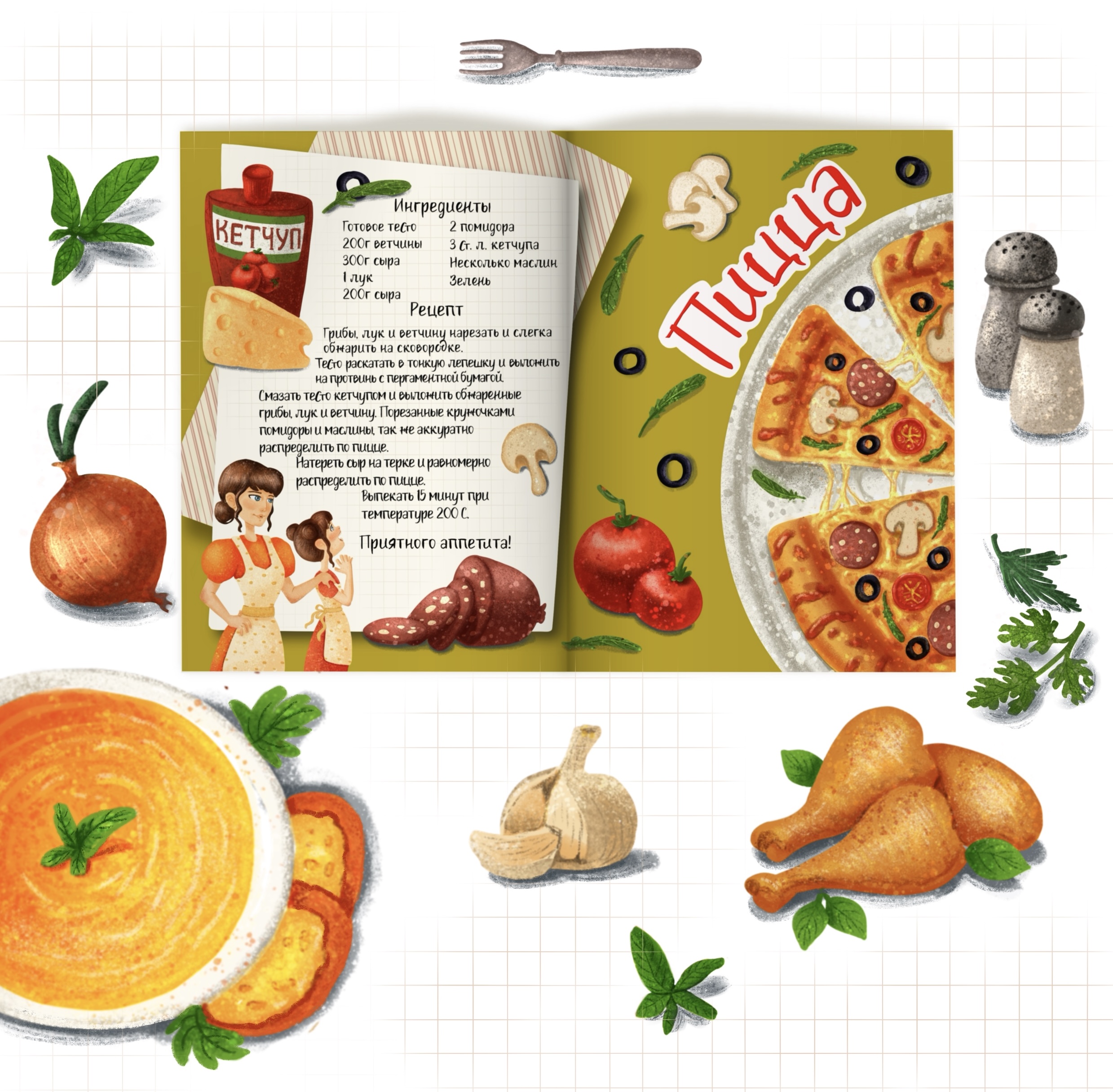 Кулинарная книга — Изображение №10 — Иллюстрация, Графика на Dprofile