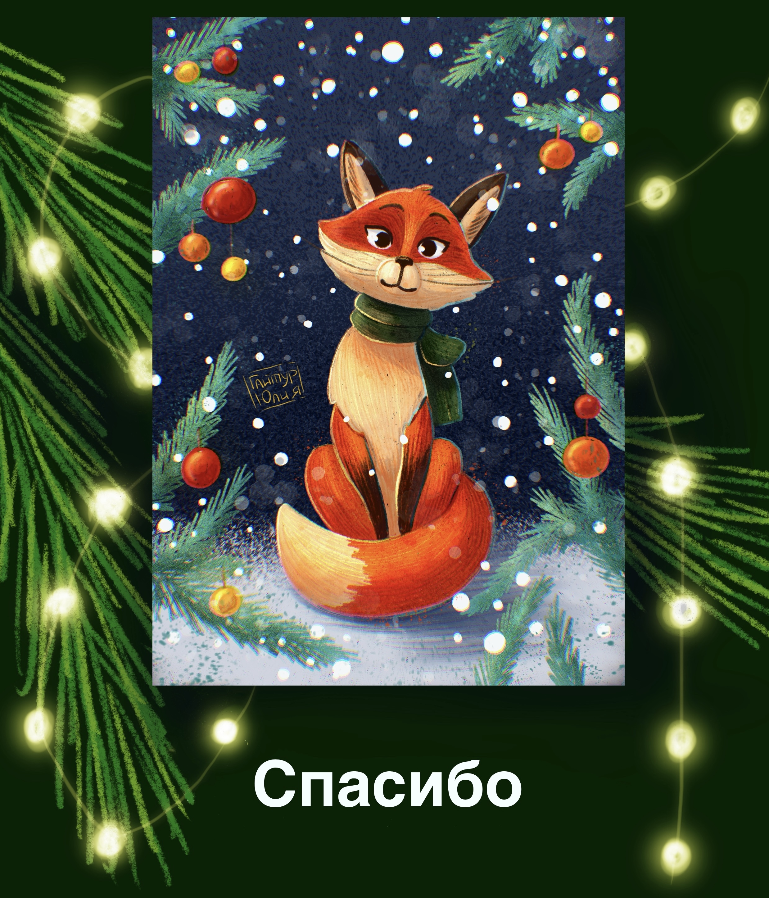 Персональные иллюстрации — Изображение №12 — Иллюстрация на Dprofile