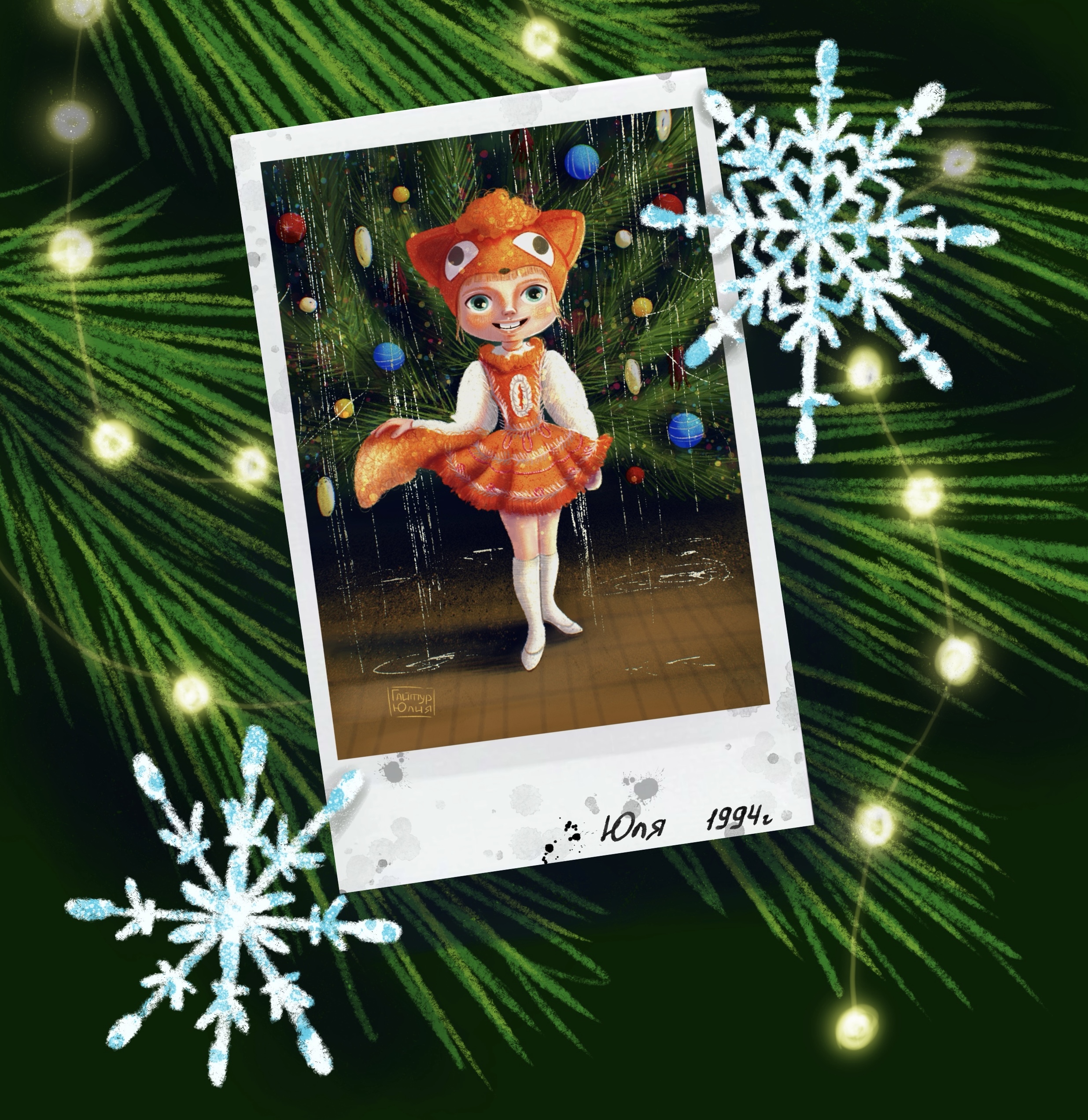 Персональные иллюстрации — Изображение №1 — Иллюстрация на Dprofile