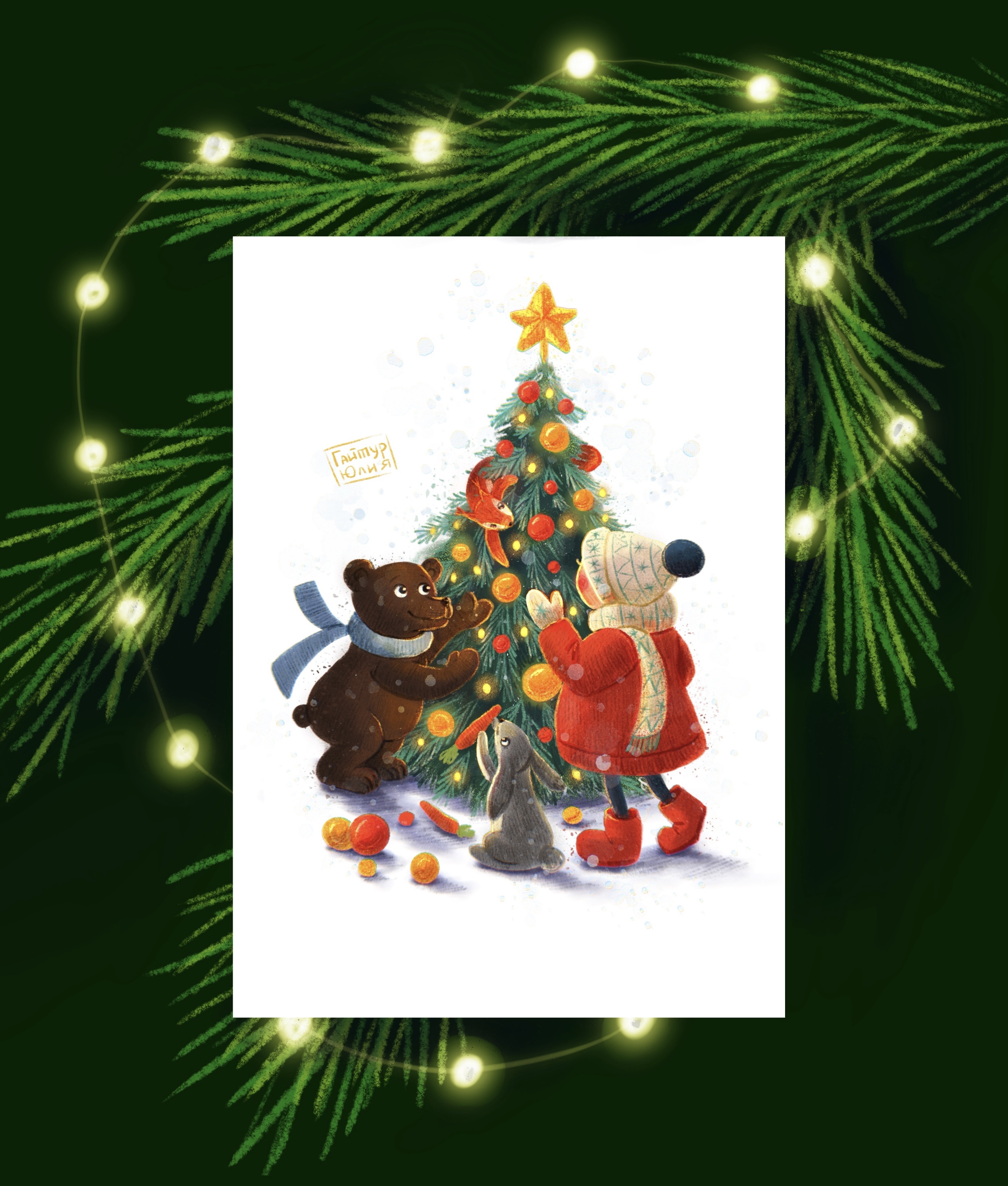 Персональные иллюстрации — Изображение №9 — Иллюстрация на Dprofile